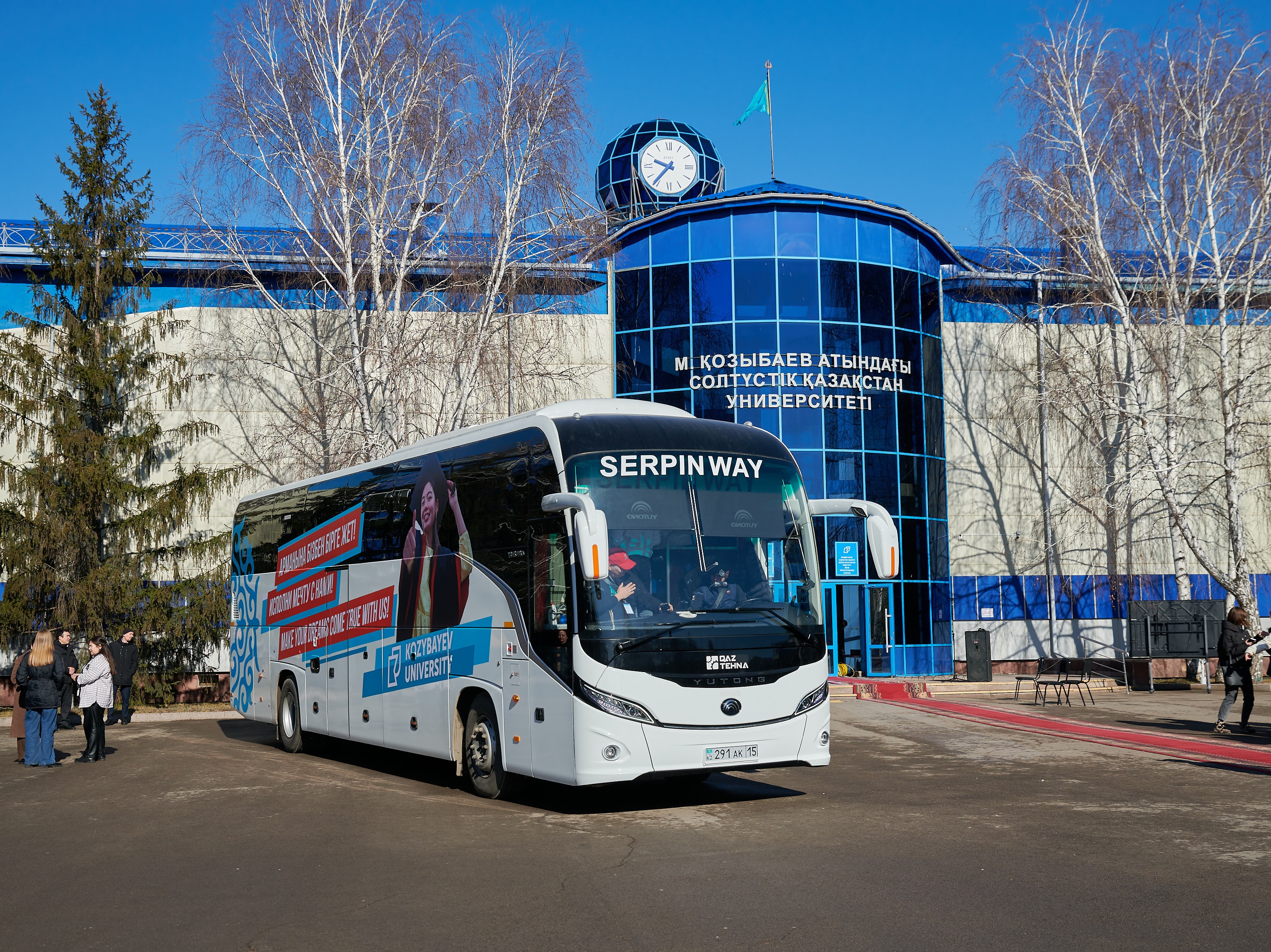 Караван Serpin Way отправился на юг