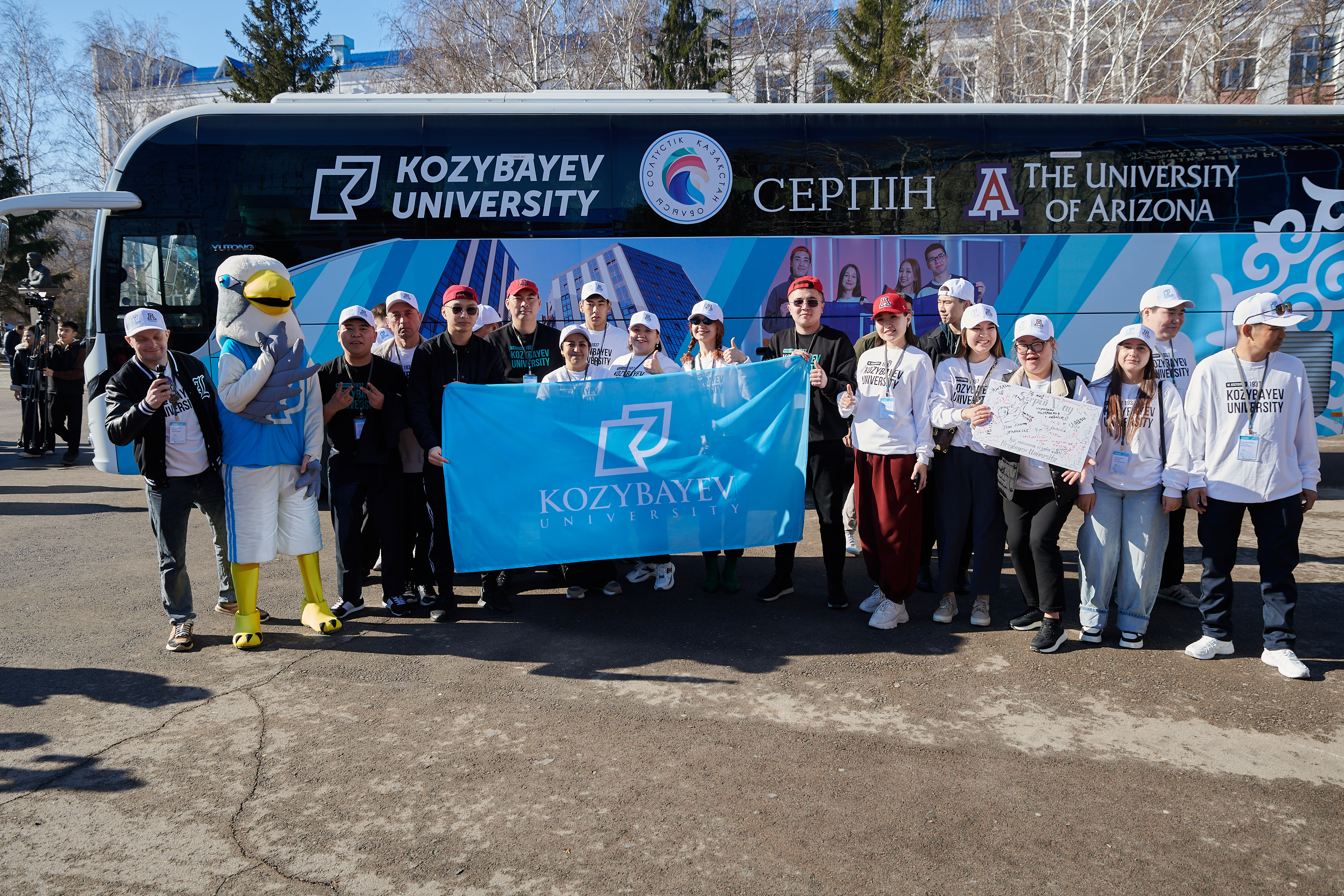 Караван Serpin Way отправился на юг