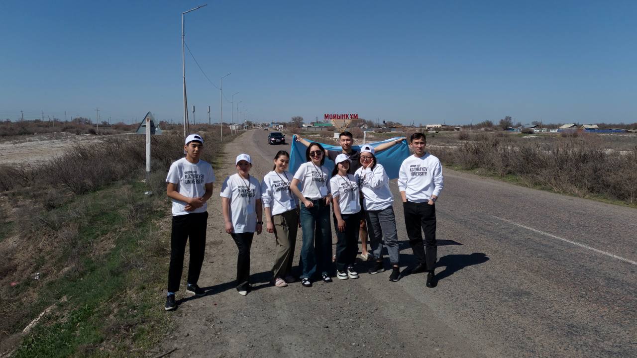 Serpin Way Жамбыл облысында