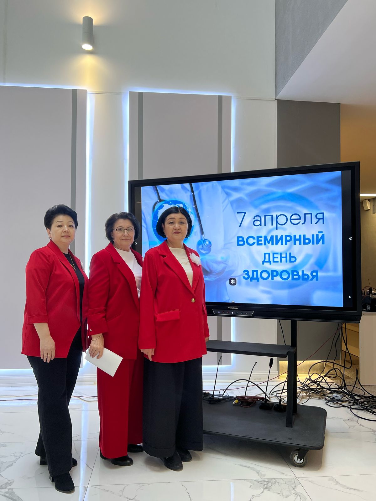 День здоровья