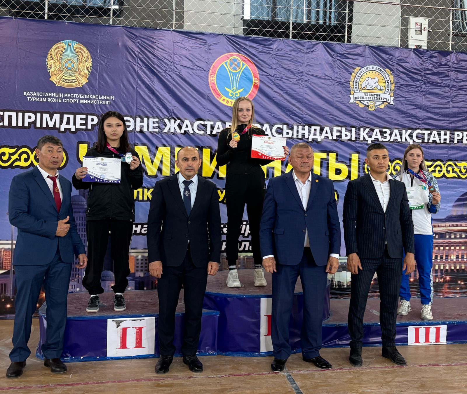 Чемпиондарды құттықтаймыз