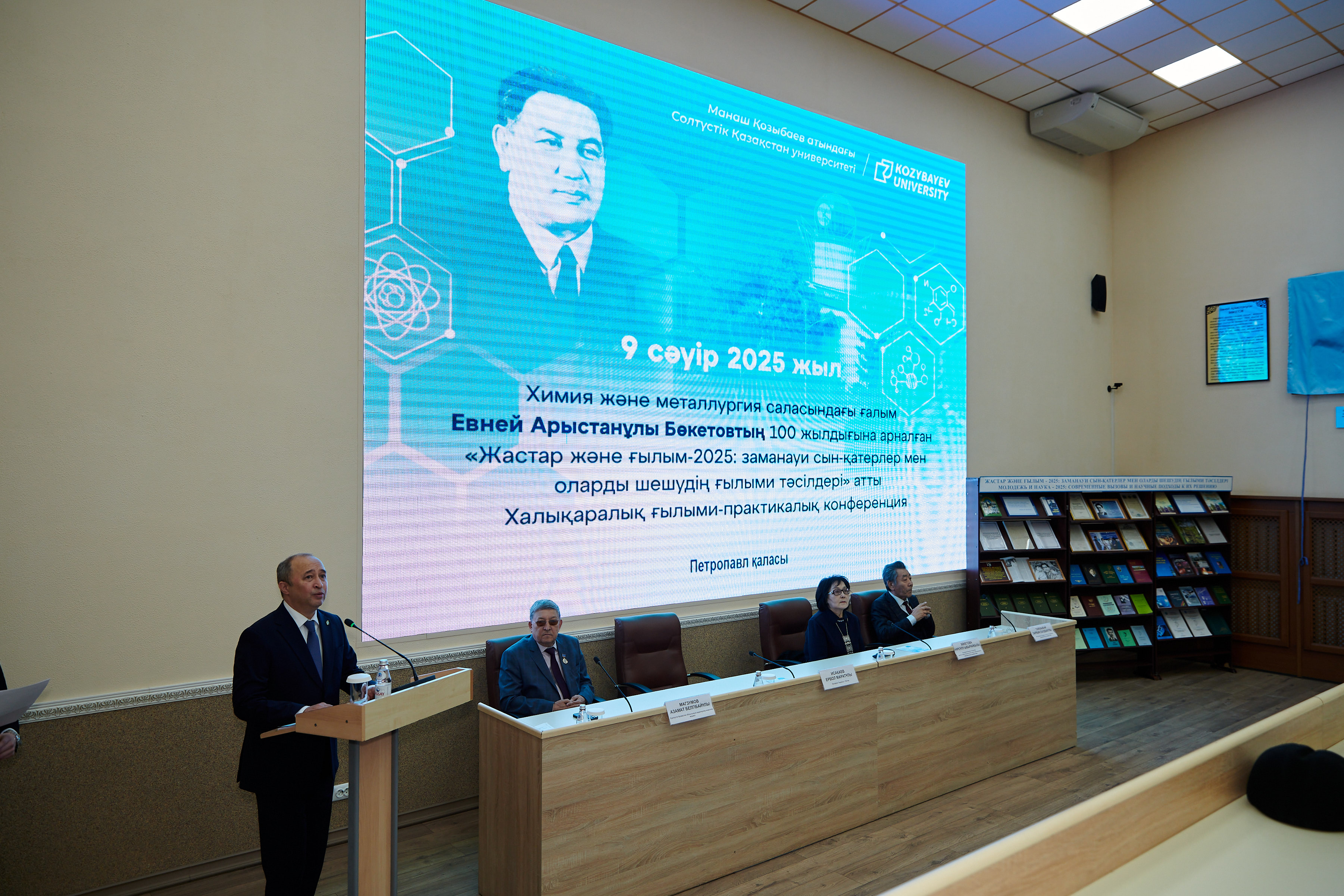 В Kozybayev University увековечили память академика Евнея Букетова