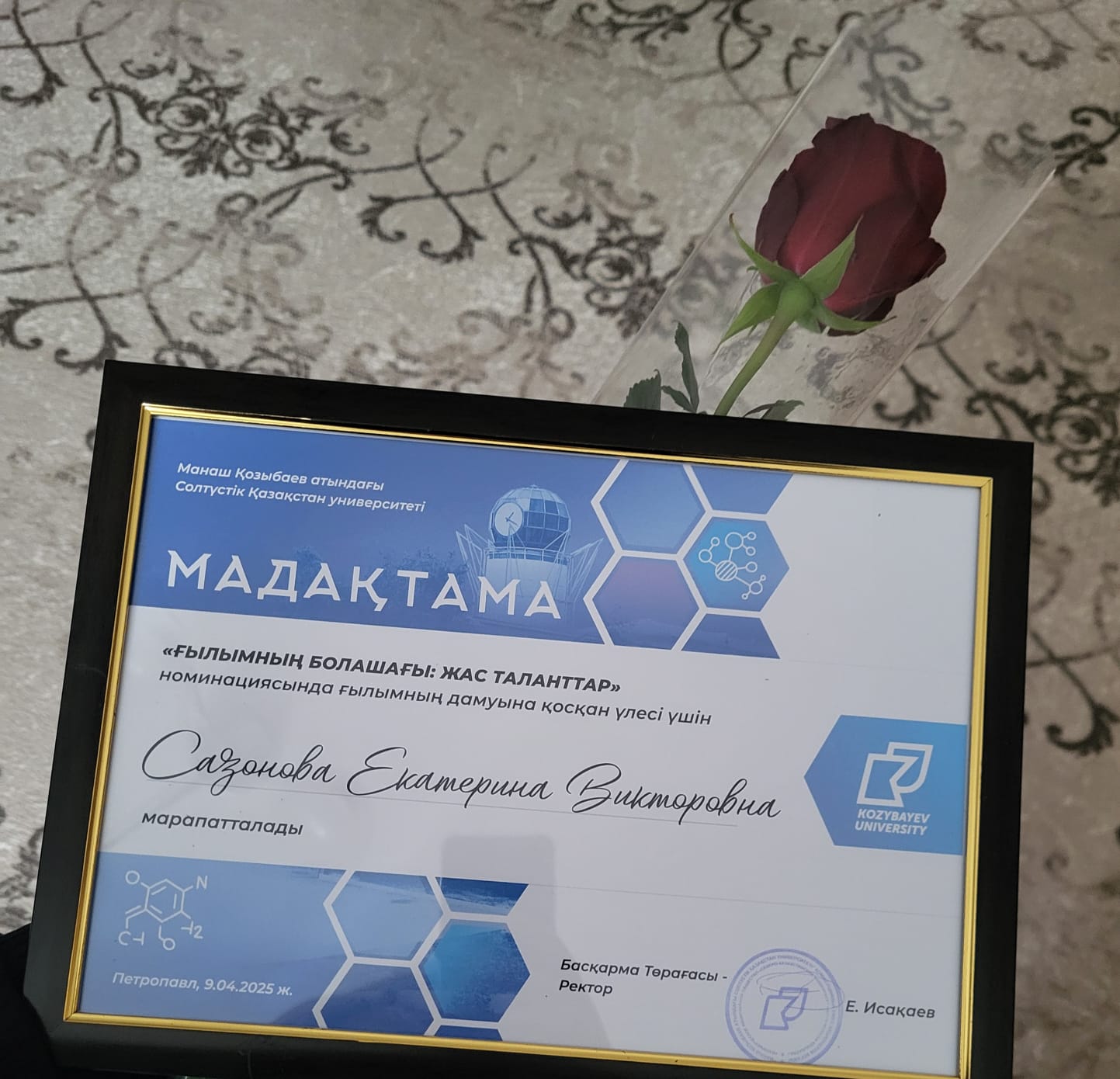 п