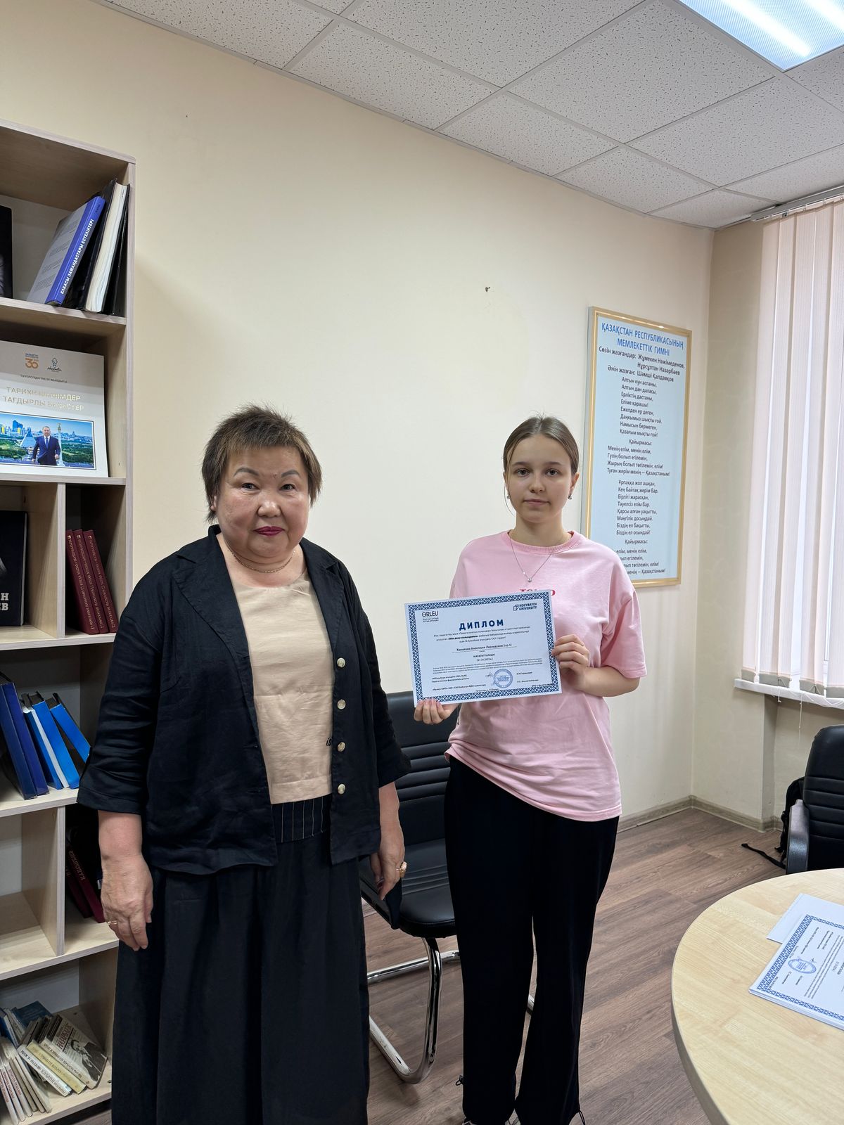 конкурс