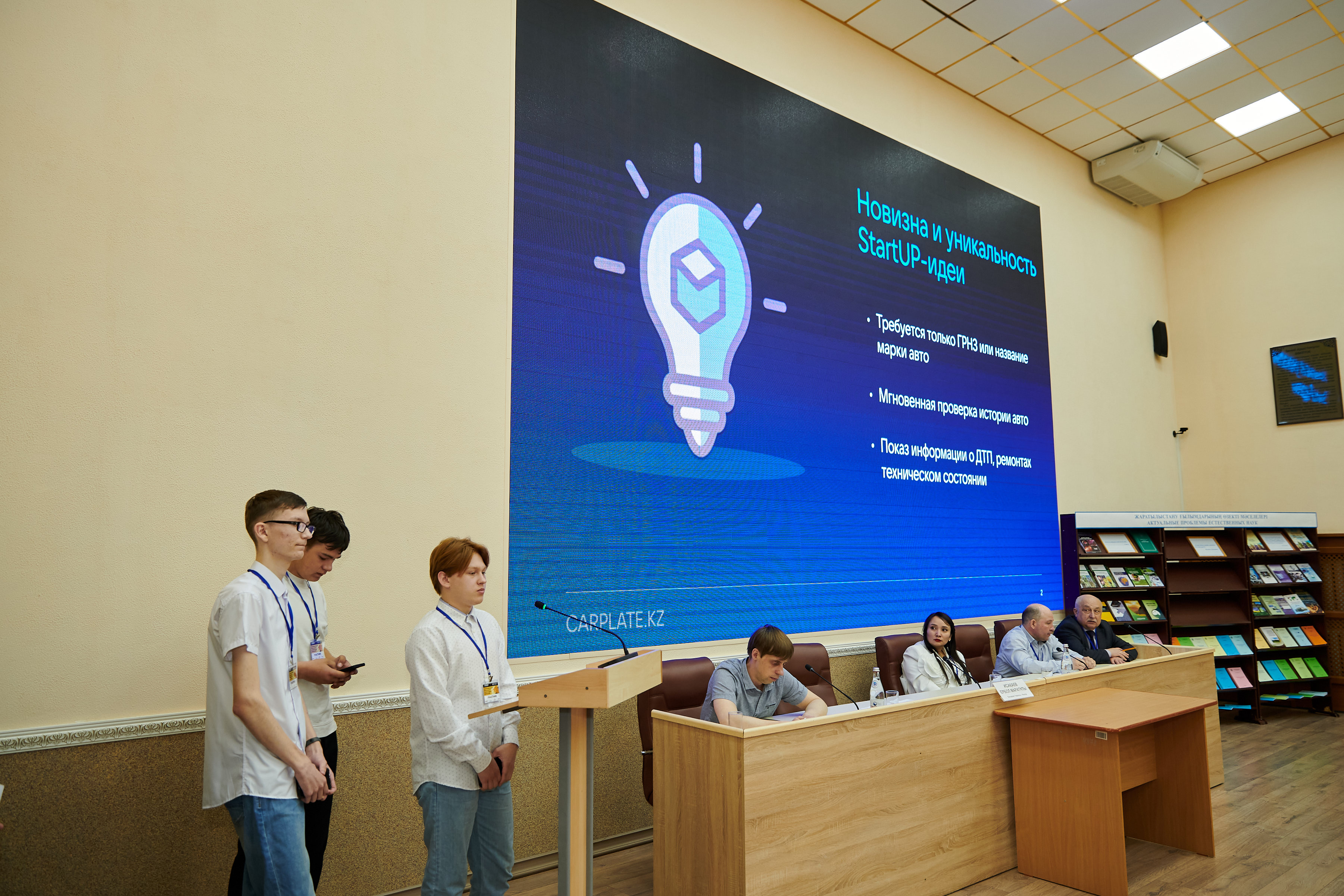 Конкурс стартап-проектов «Hurricane Startup Challenge2025»