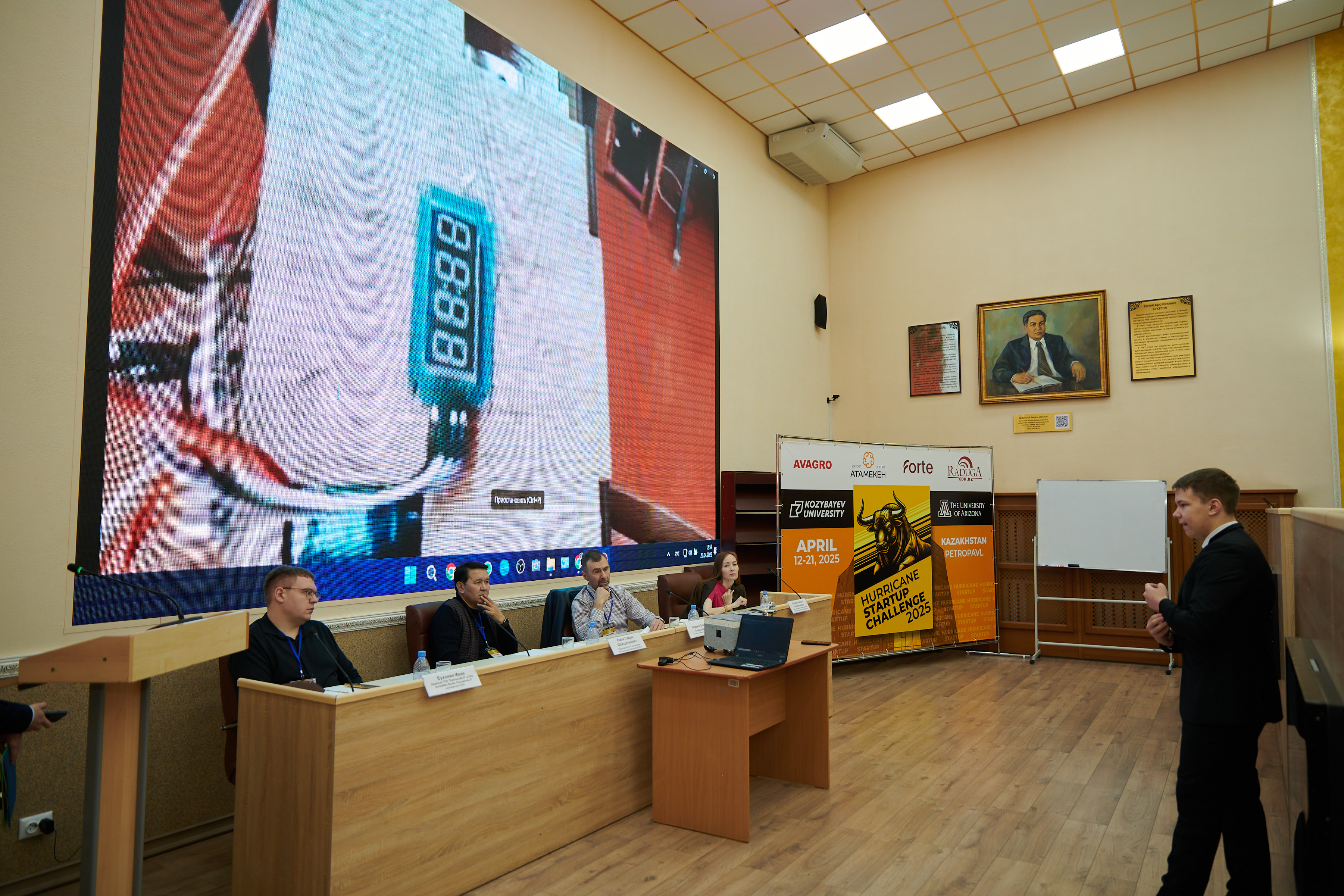 «Hurricane Startup Challenge 2025» байқауының финалы