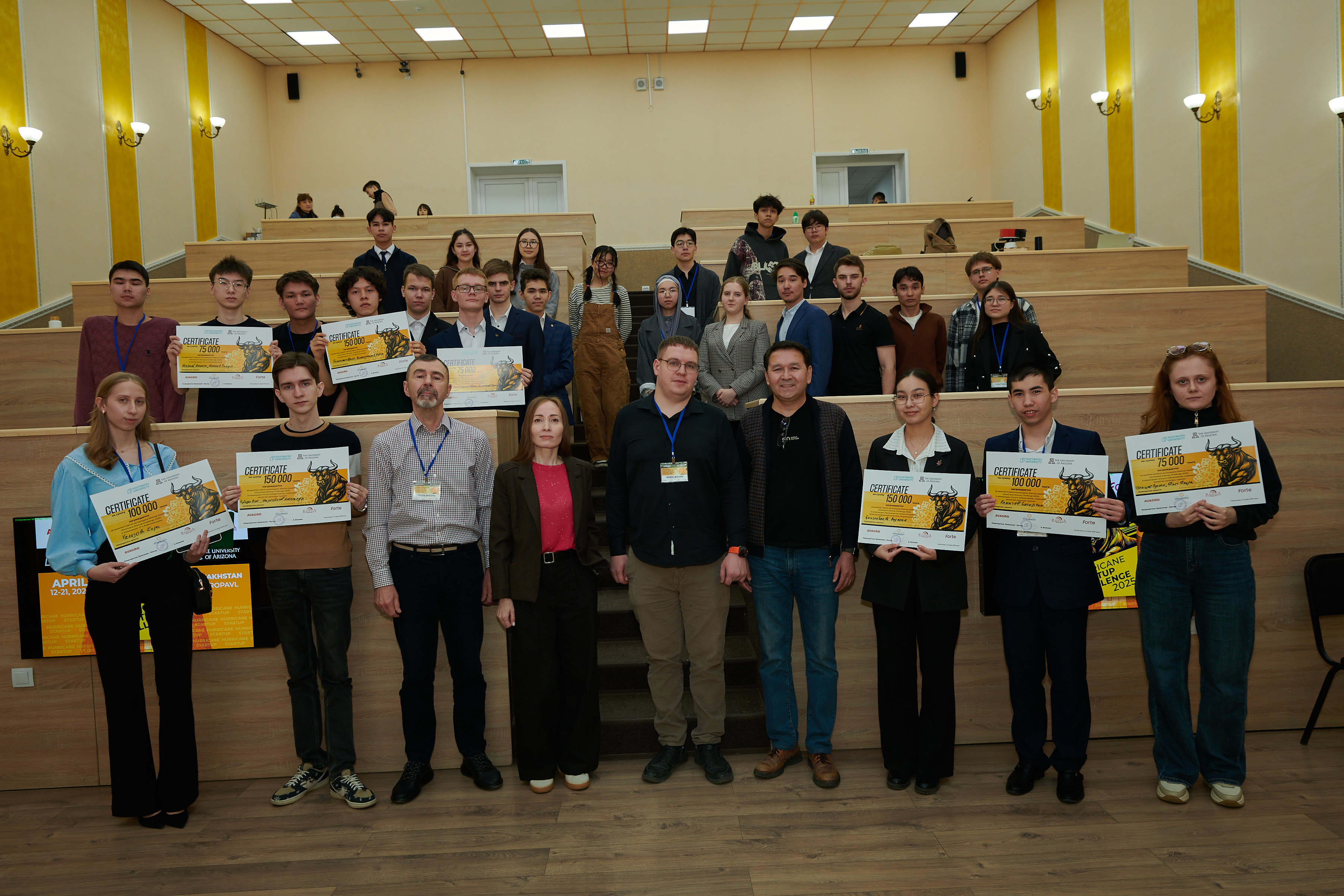 «Hurricane Startup Challenge 2025» байқауының финалы