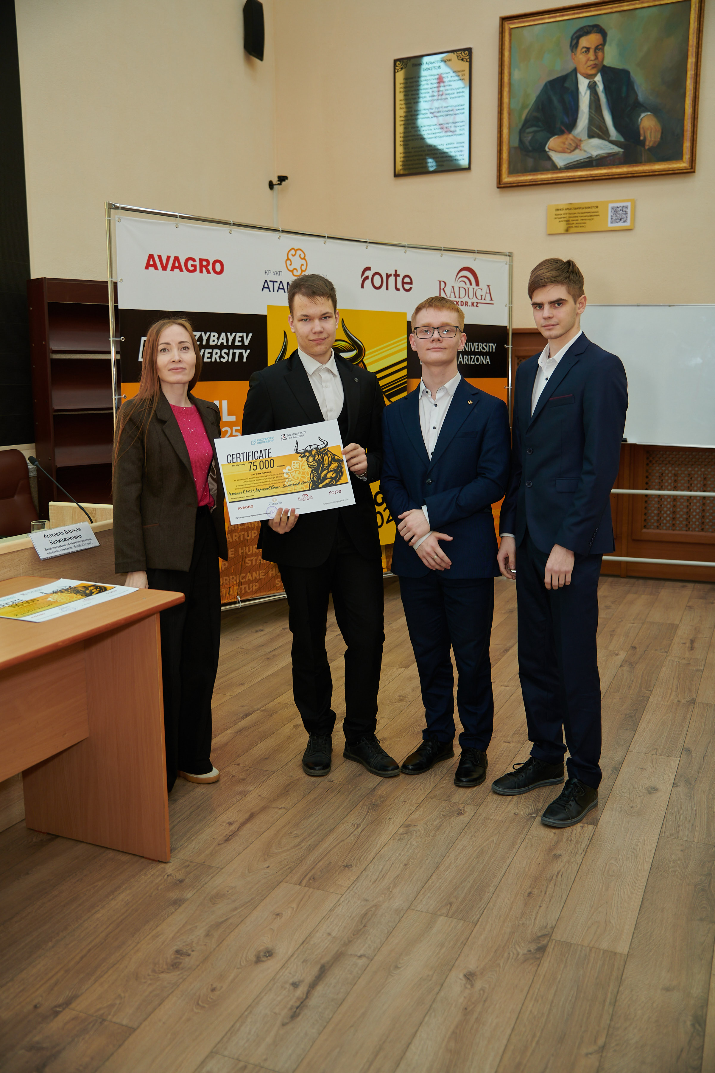«Hurricane Startup Challenge 2025» байқауының финалы