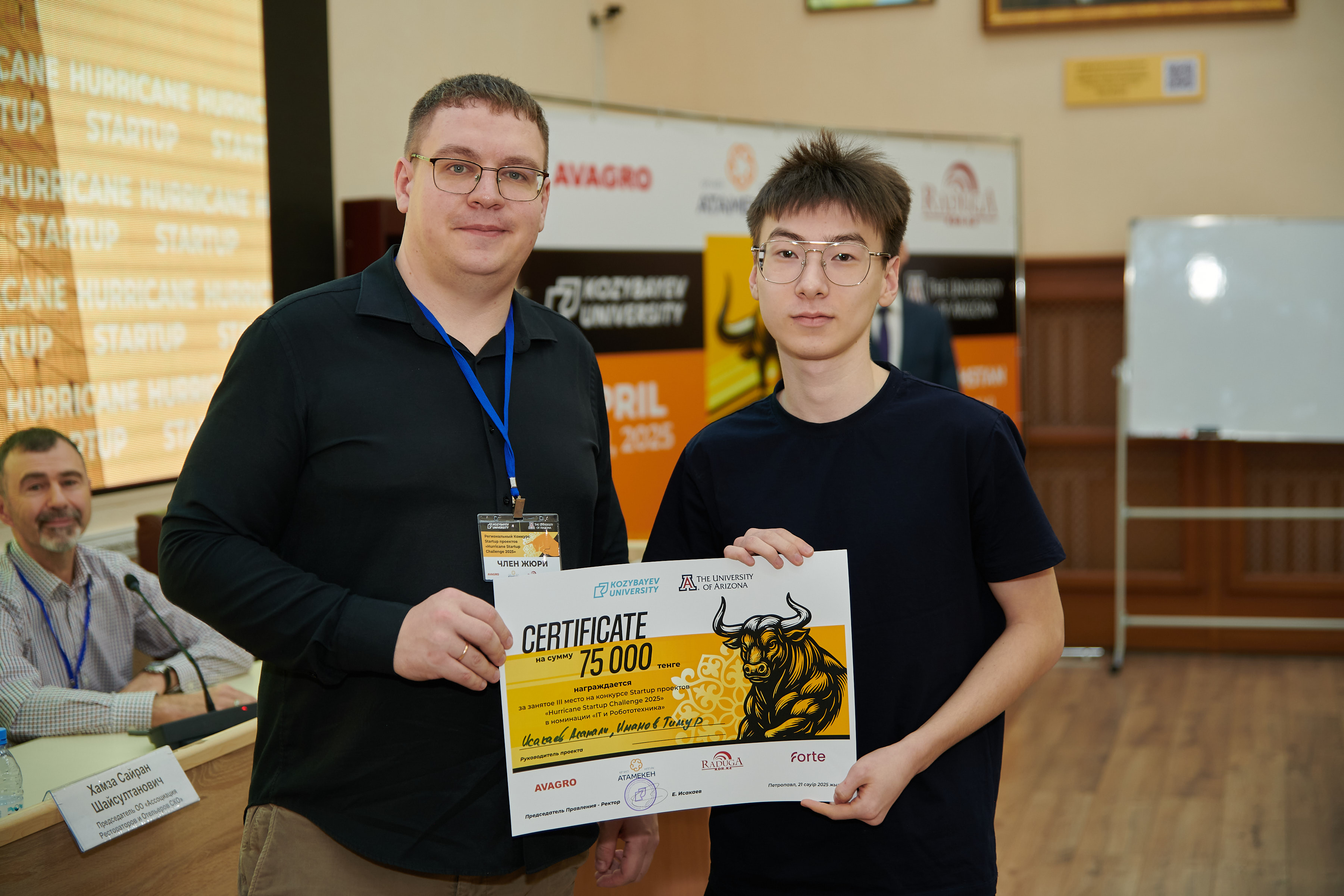 «Hurricane Startup Challenge 2025» байқауының финалы