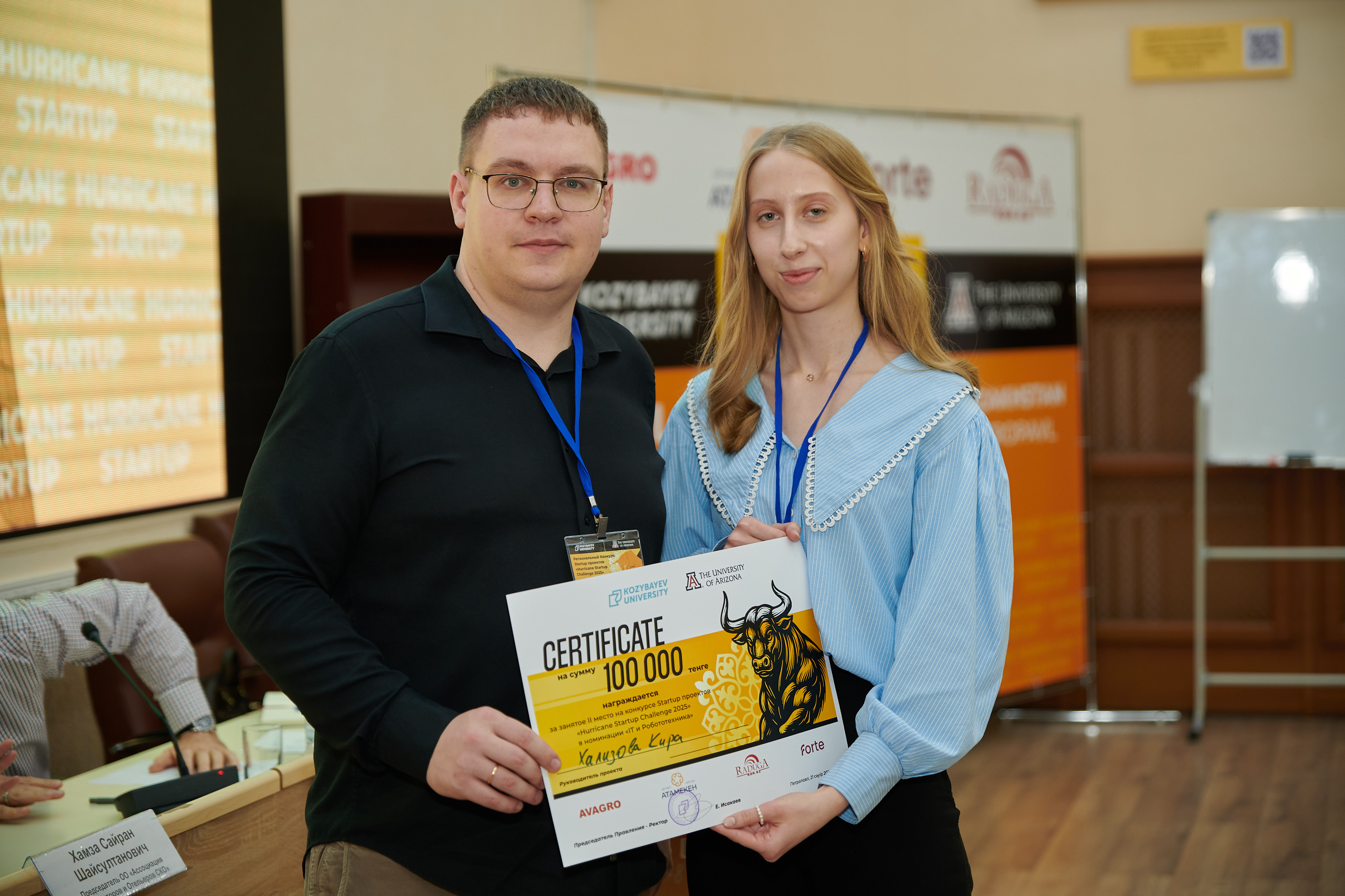 «Hurricane Startup Challenge 2025» байқауының финалы