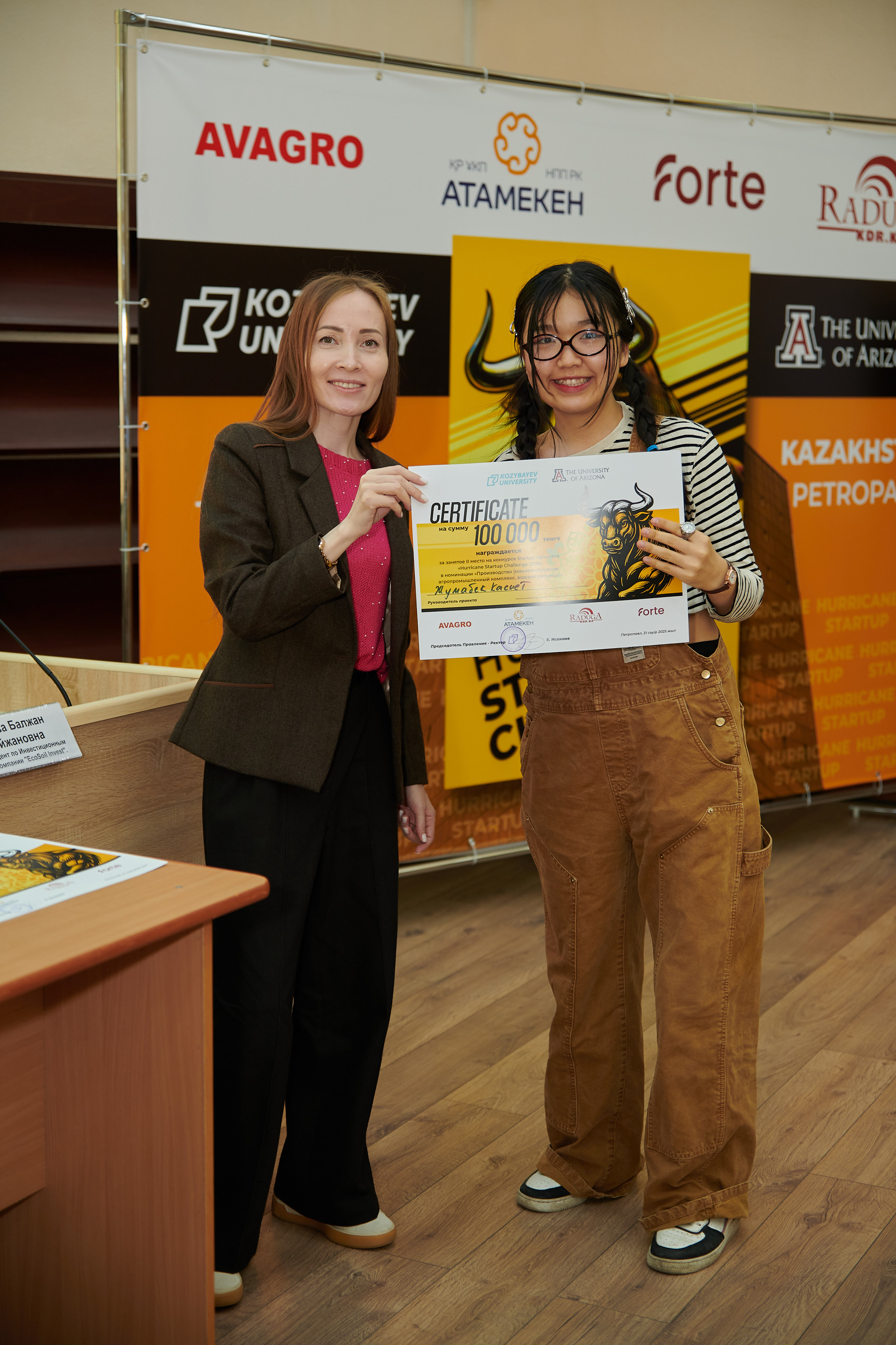 «Hurricane Startup Challenge 2025» байқауының финалы