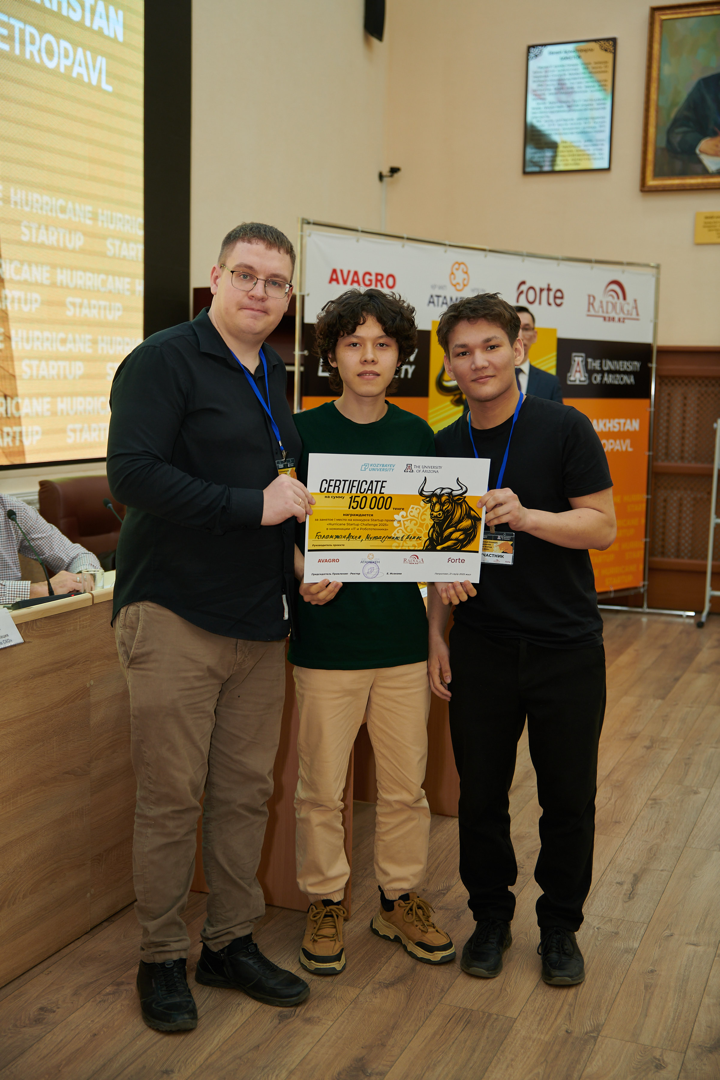 «Hurricane Startup Challenge 2025» байқауының финалы