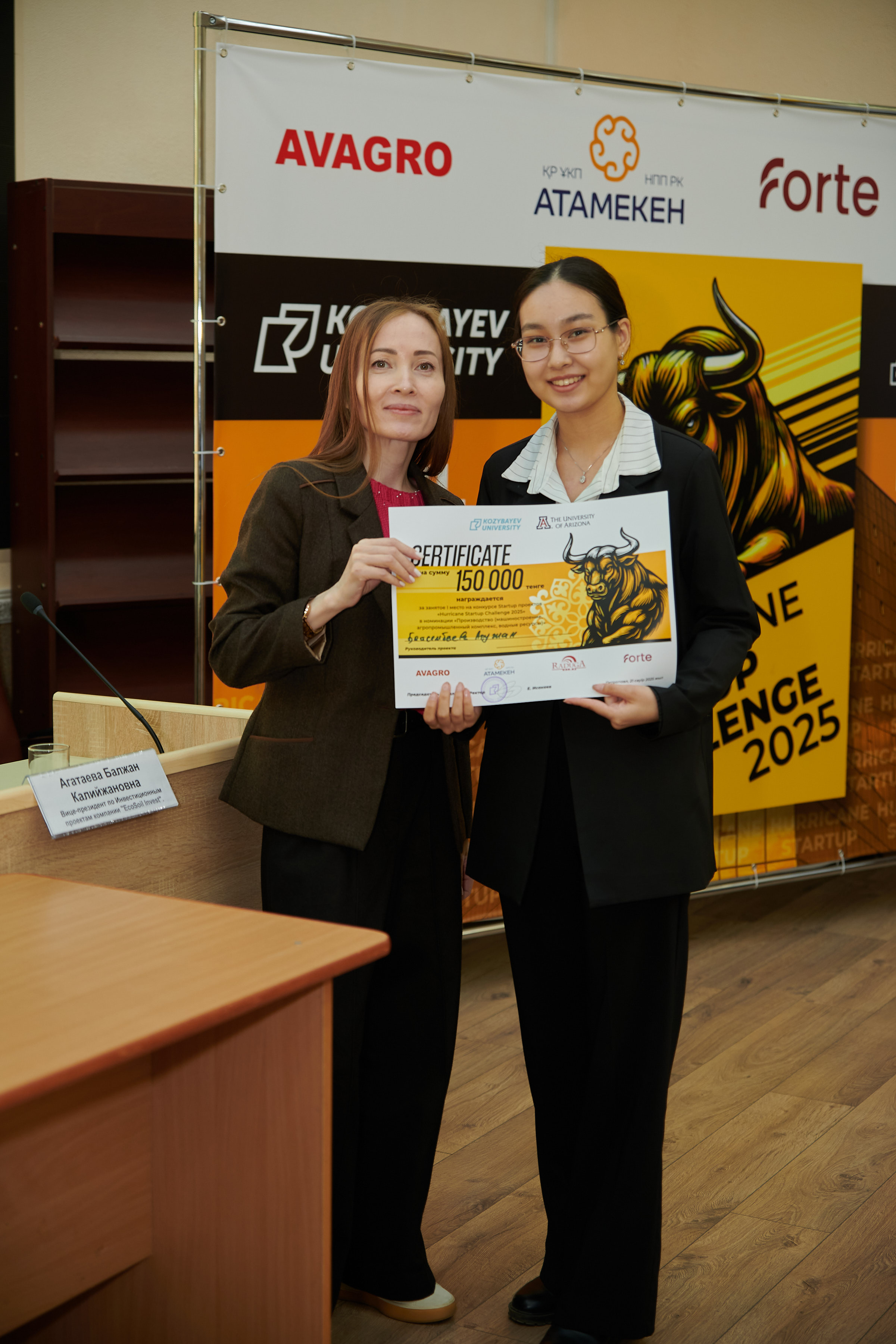 «Hurricane Startup Challenge 2025» байқауының финалы