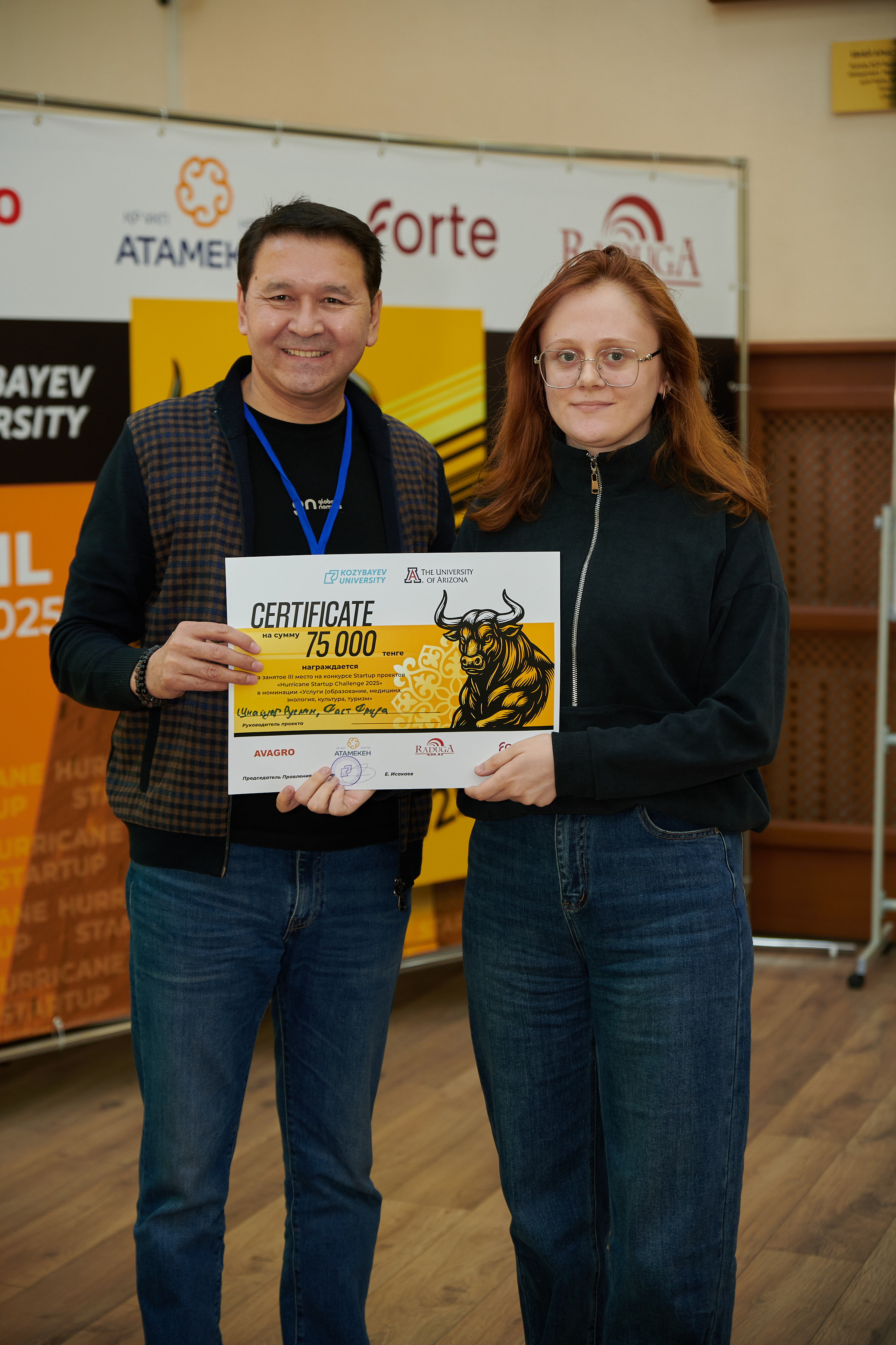 «Hurricane Startup Challenge 2025» байқауының финалы