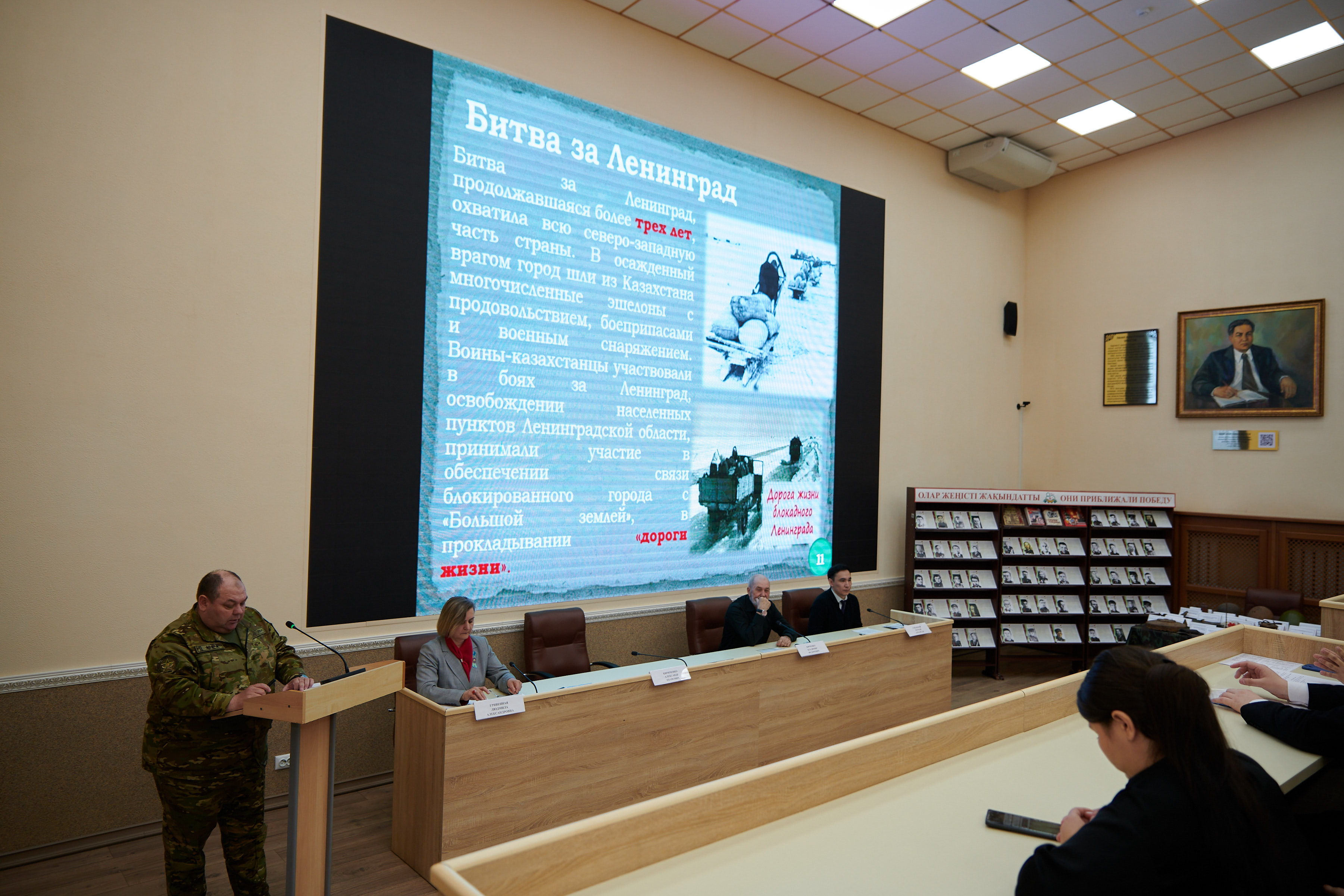 Вечная память героям