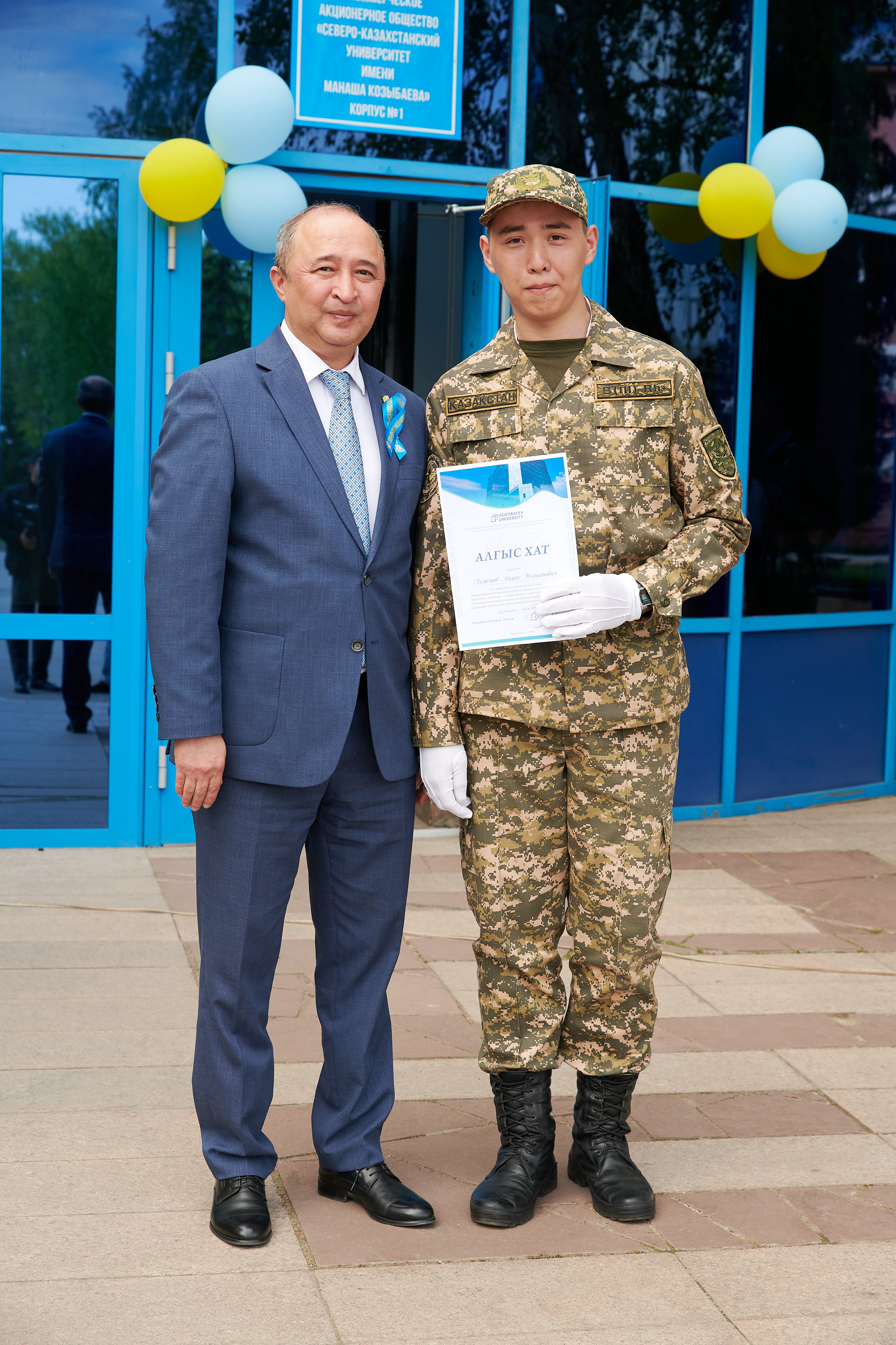 Отан қорғаушылар мен Жеңіс күніне мың тағзым!