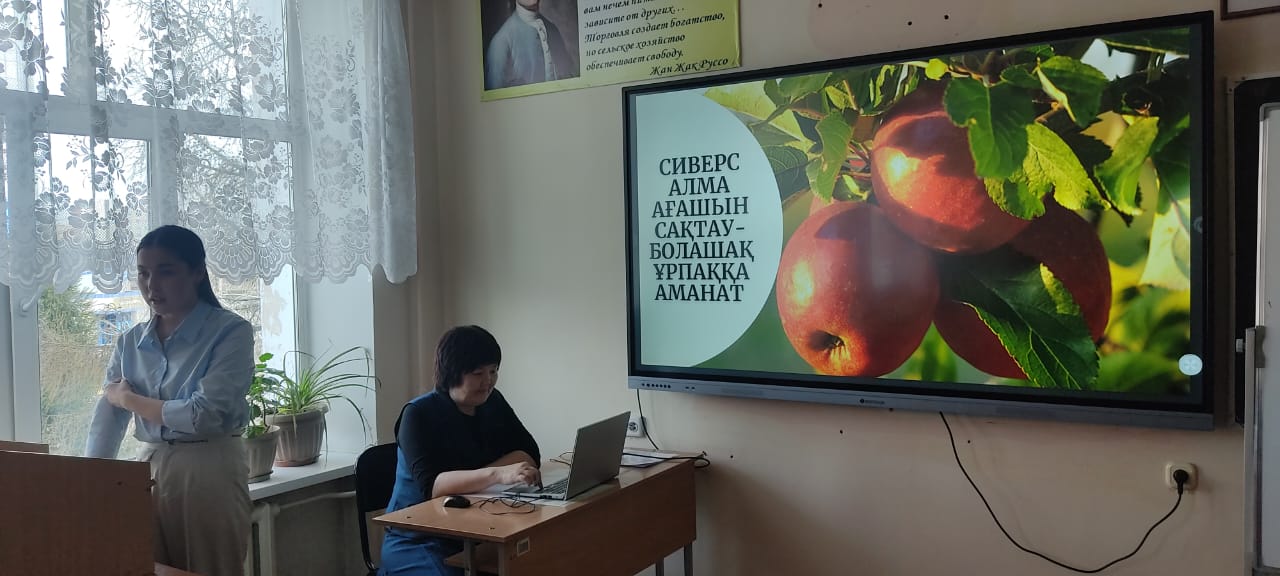 Студенческая научная конференция «По страницам Красной Книги» 