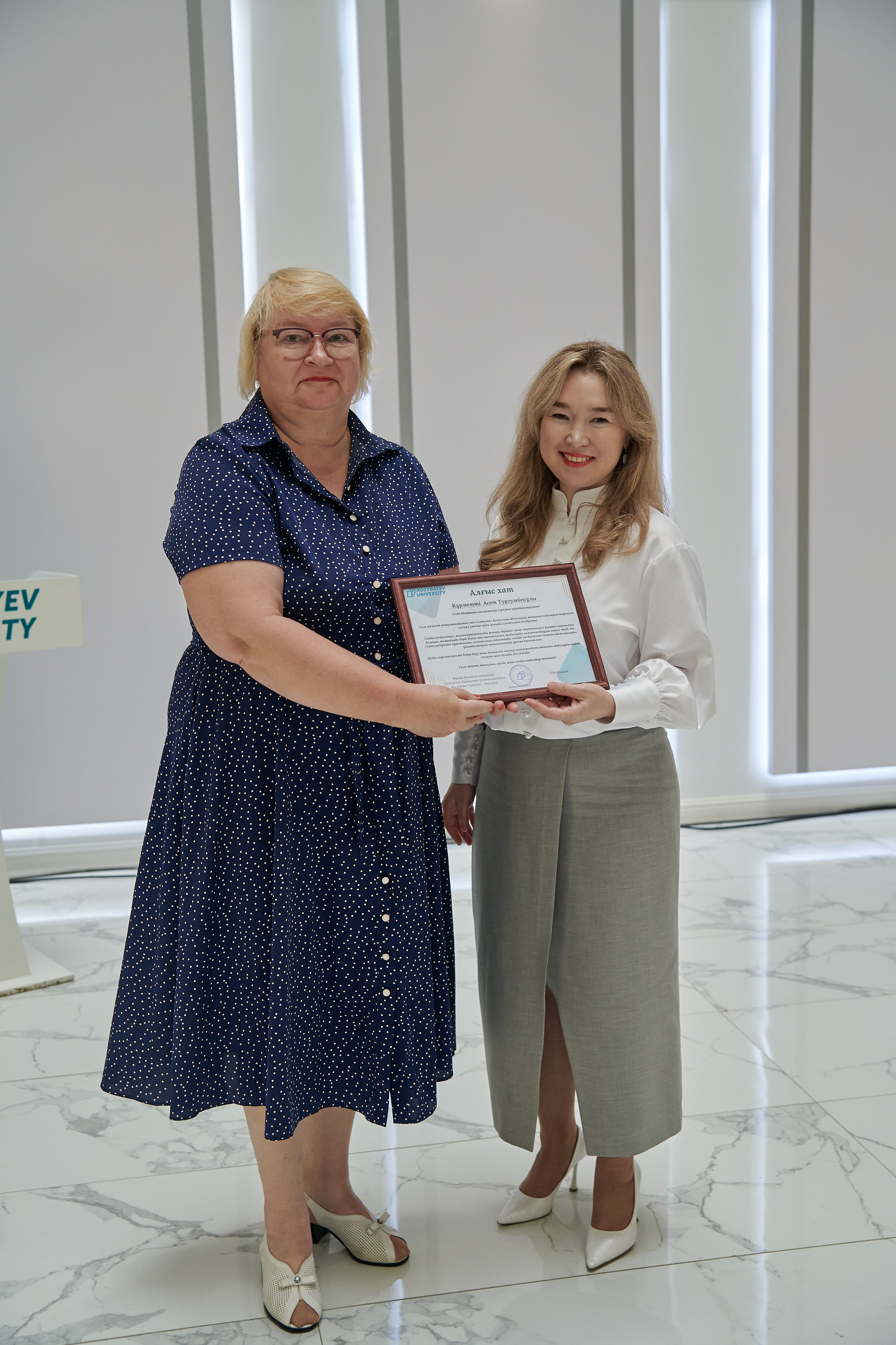 Чествование медиков в Kozybayev University