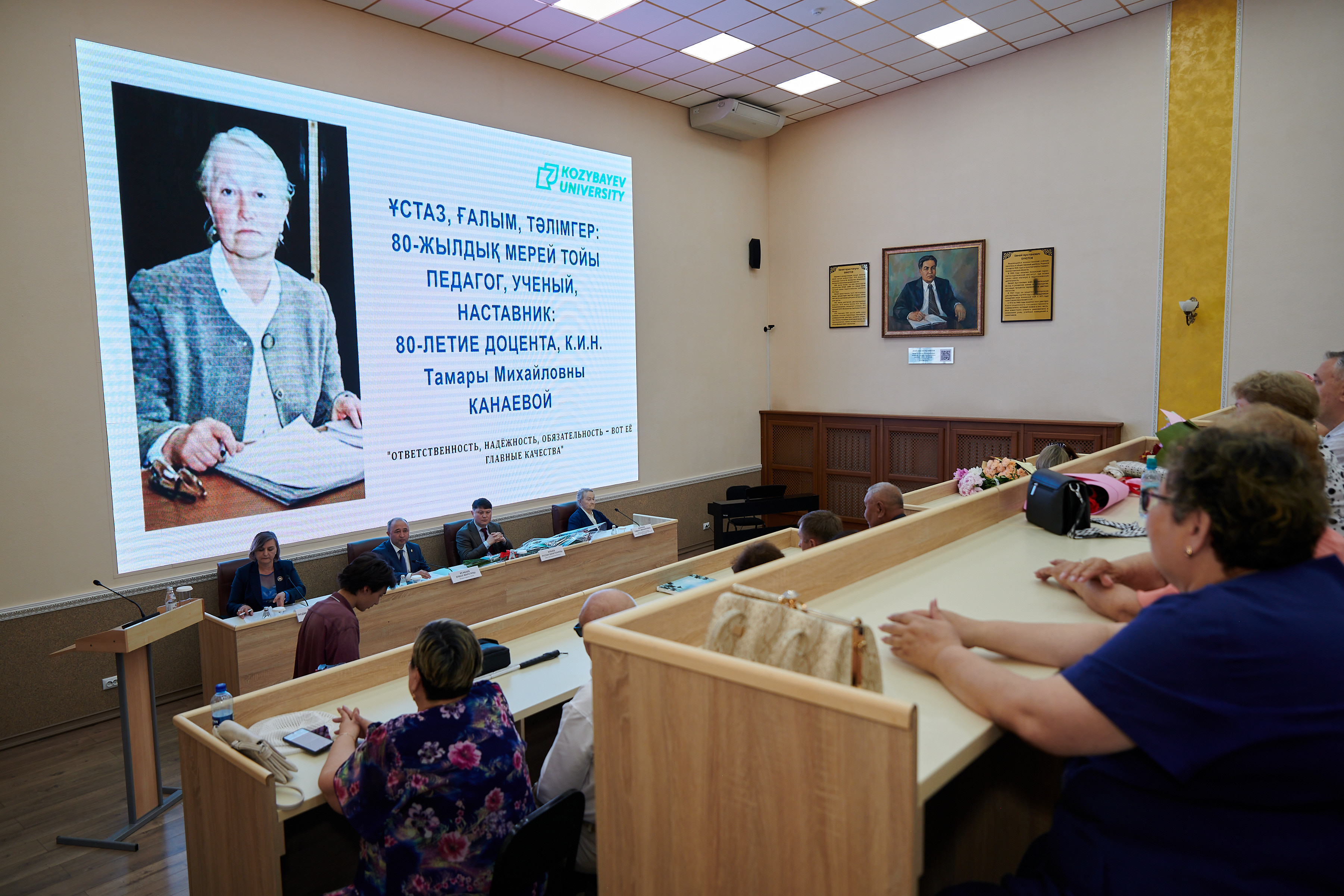 Тамара Михайловна, 80 жылдығыңызбен құттықтаймыз!