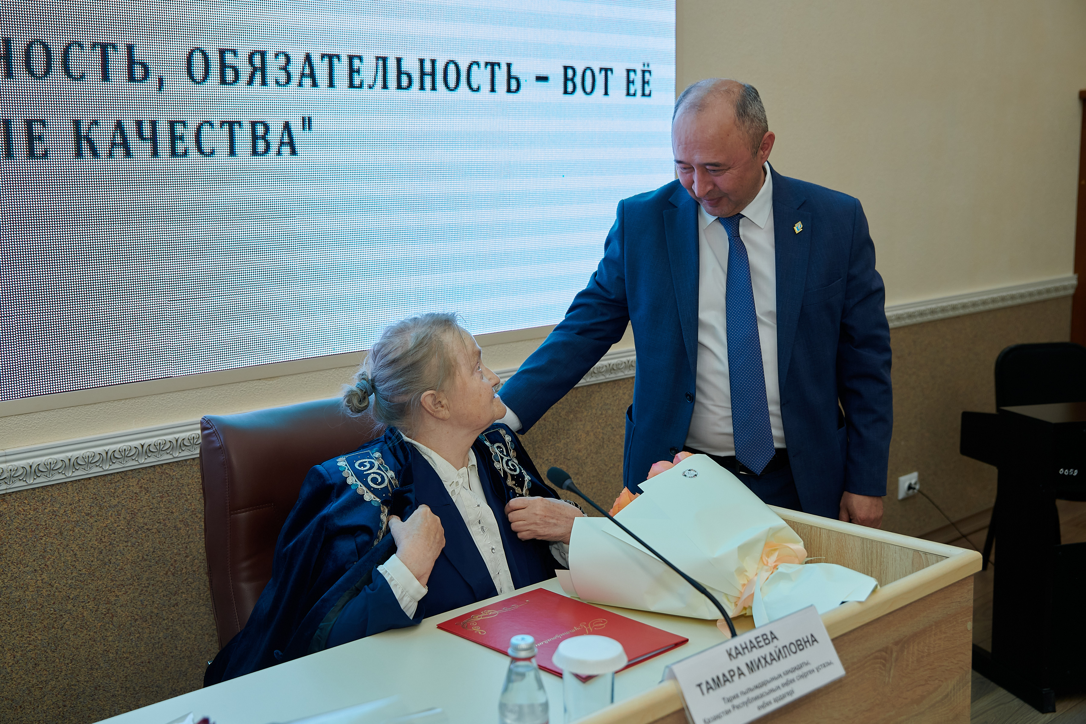 Тамара Михайловна, 80 жылдығыңызбен құттықтаймыз!