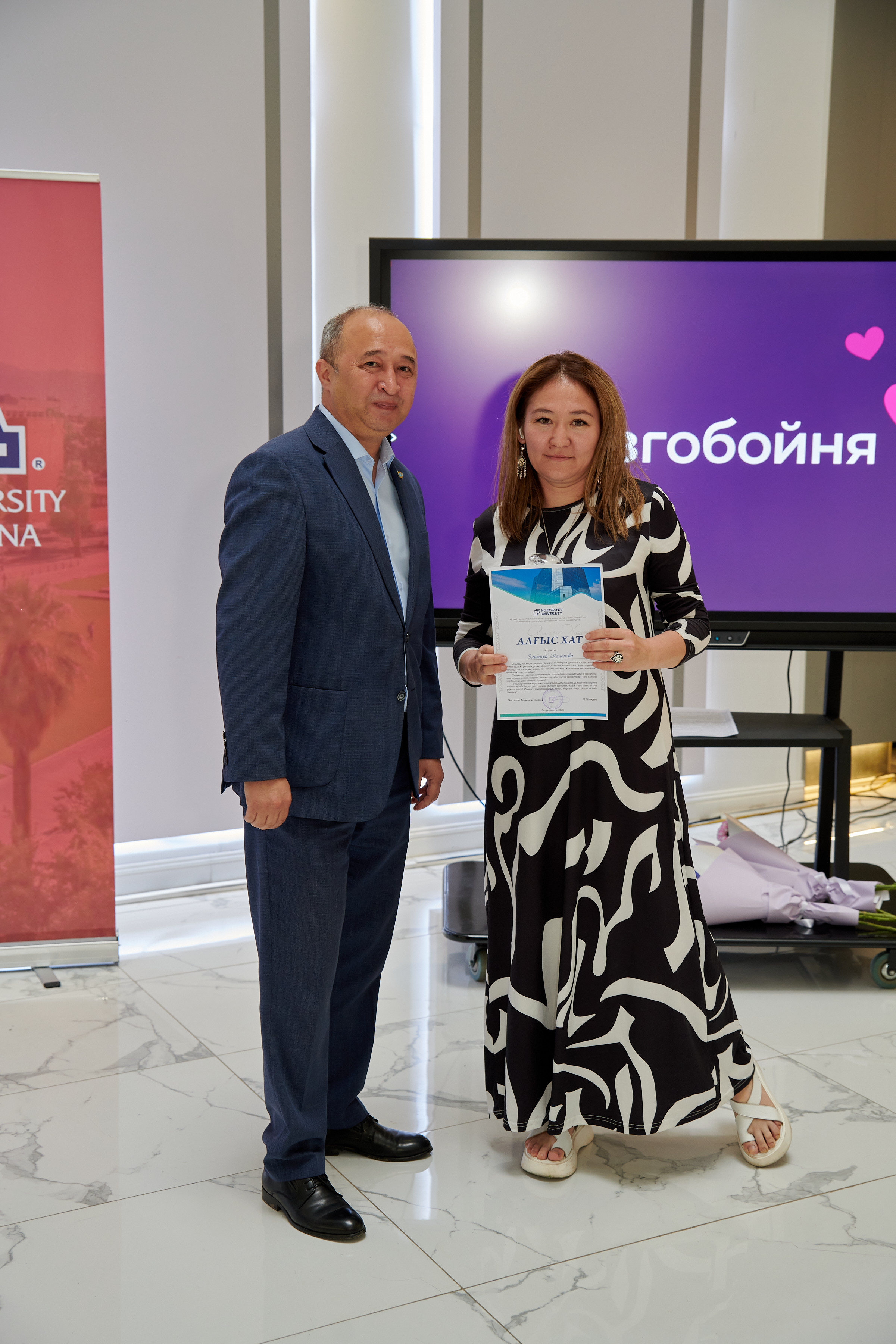 Kozybayev University поздравил журналистов с профессиональным праздником