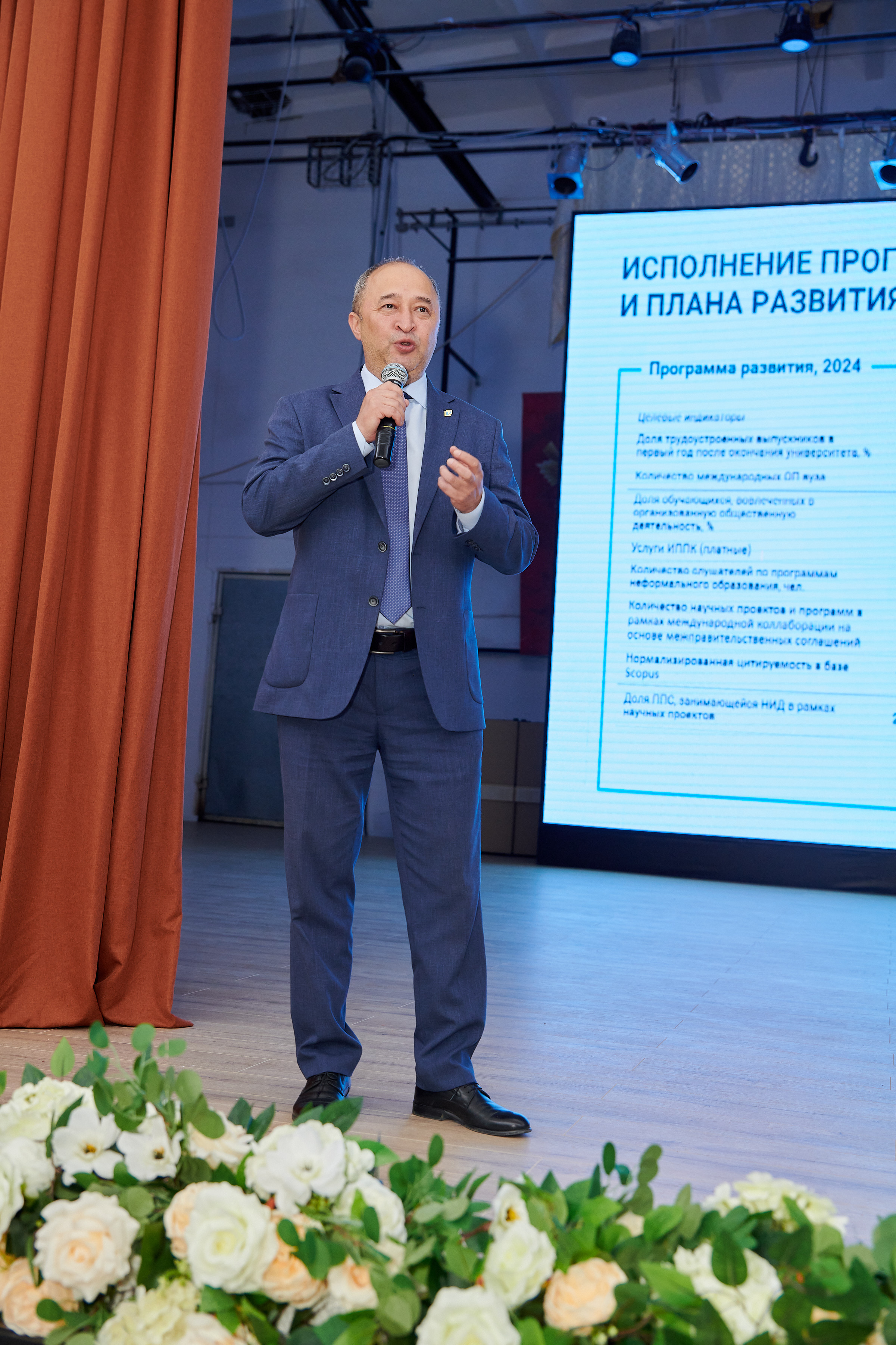 «Дене шынықтыру және спорт» мамандығына 65 жыл!