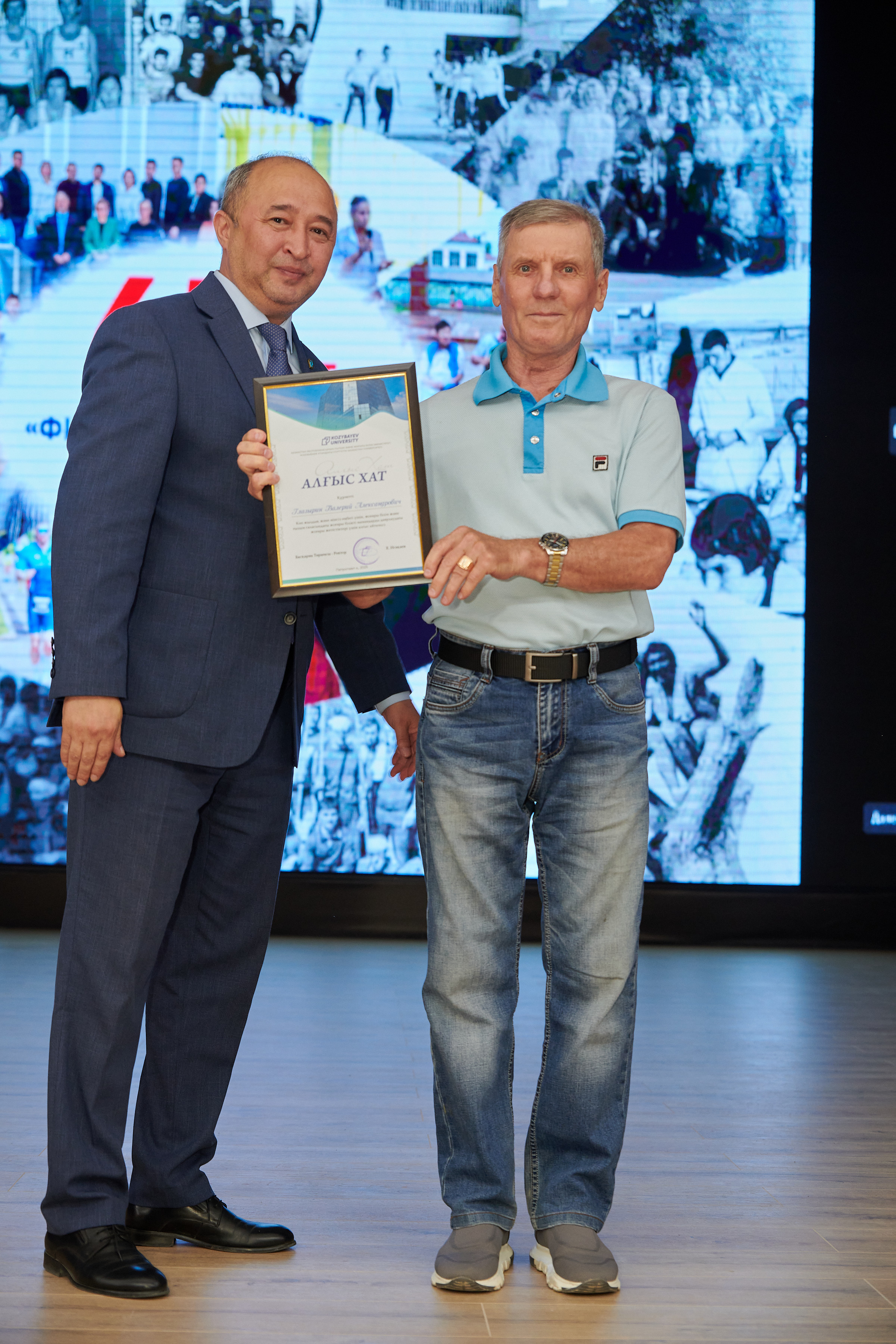 «Дене шынықтыру және спорт» мамандығына 65 жыл!