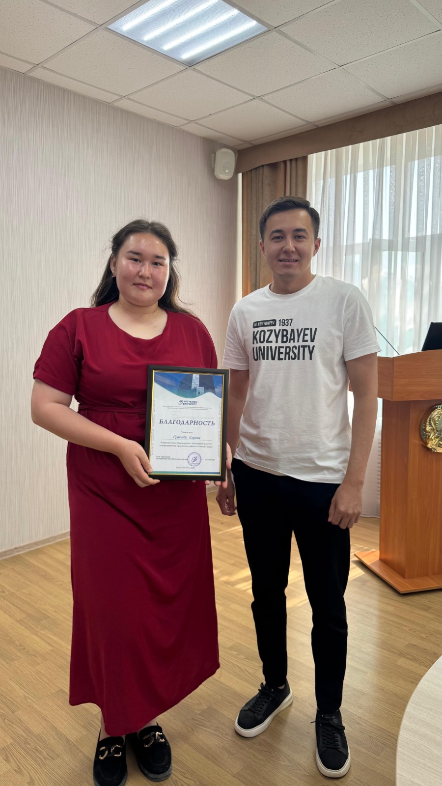 Новости «Саналы ұрпақ»