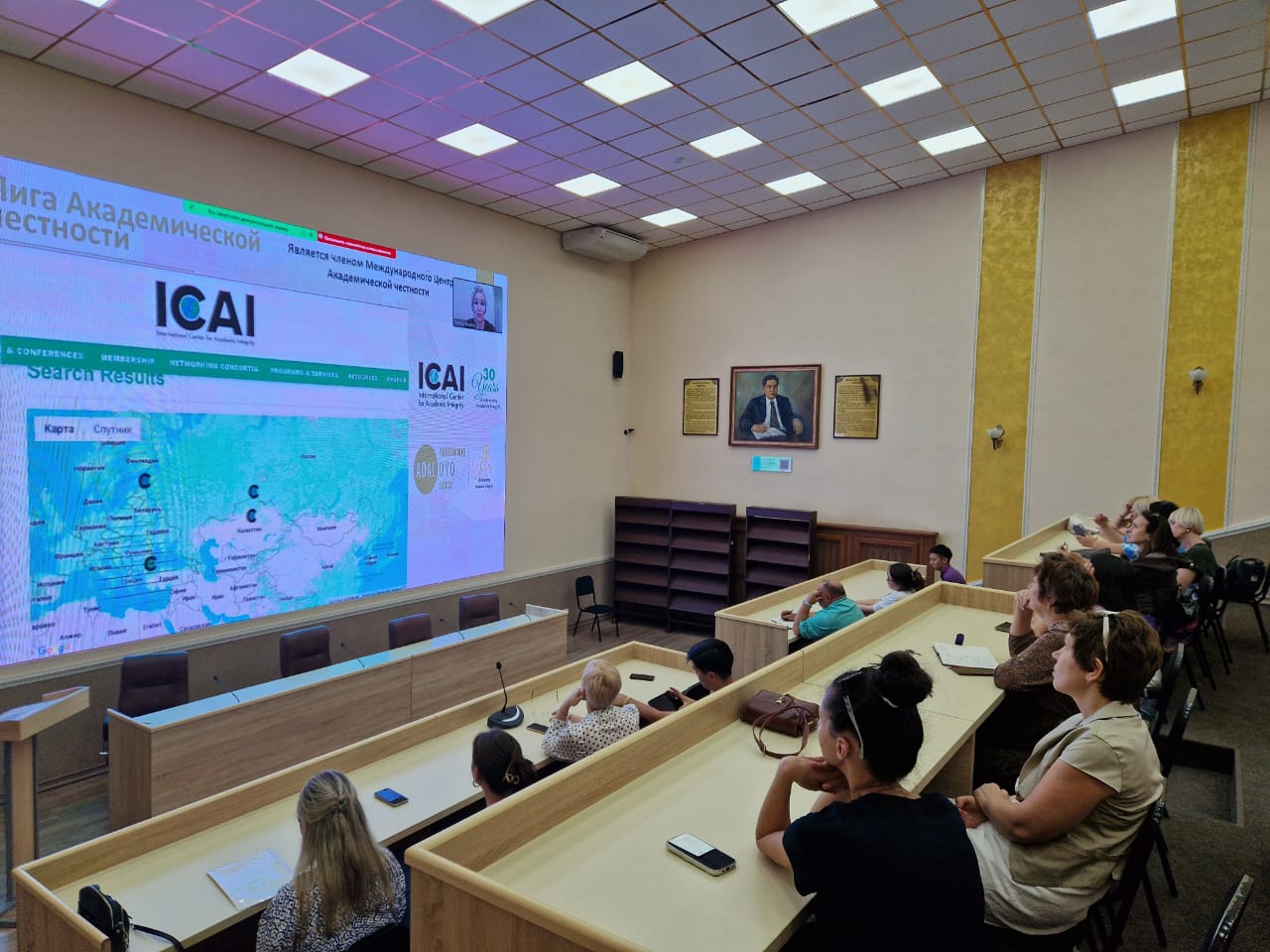Новости Проектный офис "Саналы ұрпақ"