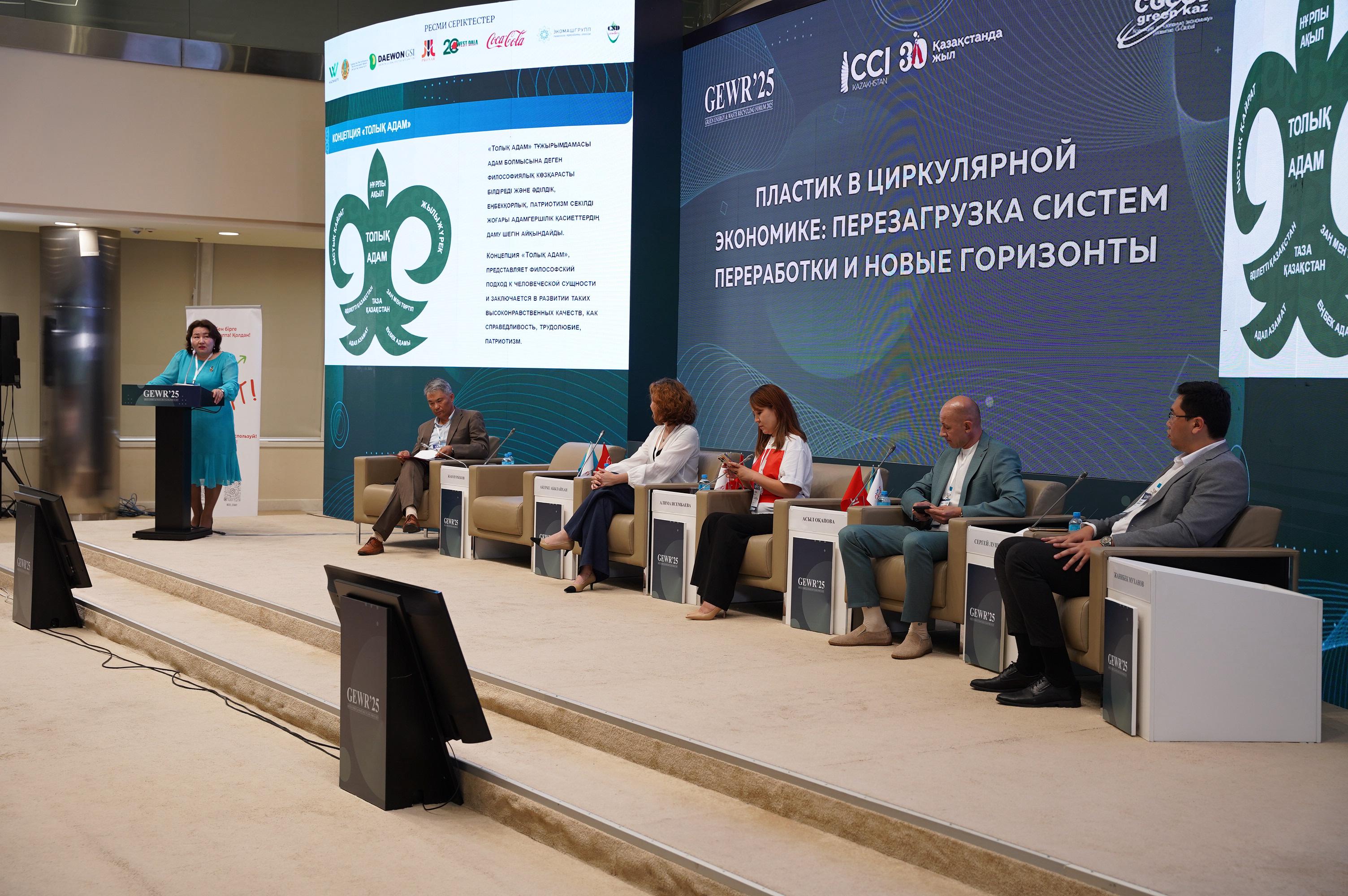 Наши студенты собрали рекордный объём пластика и победили в проекте «3.2.1. Старт!»