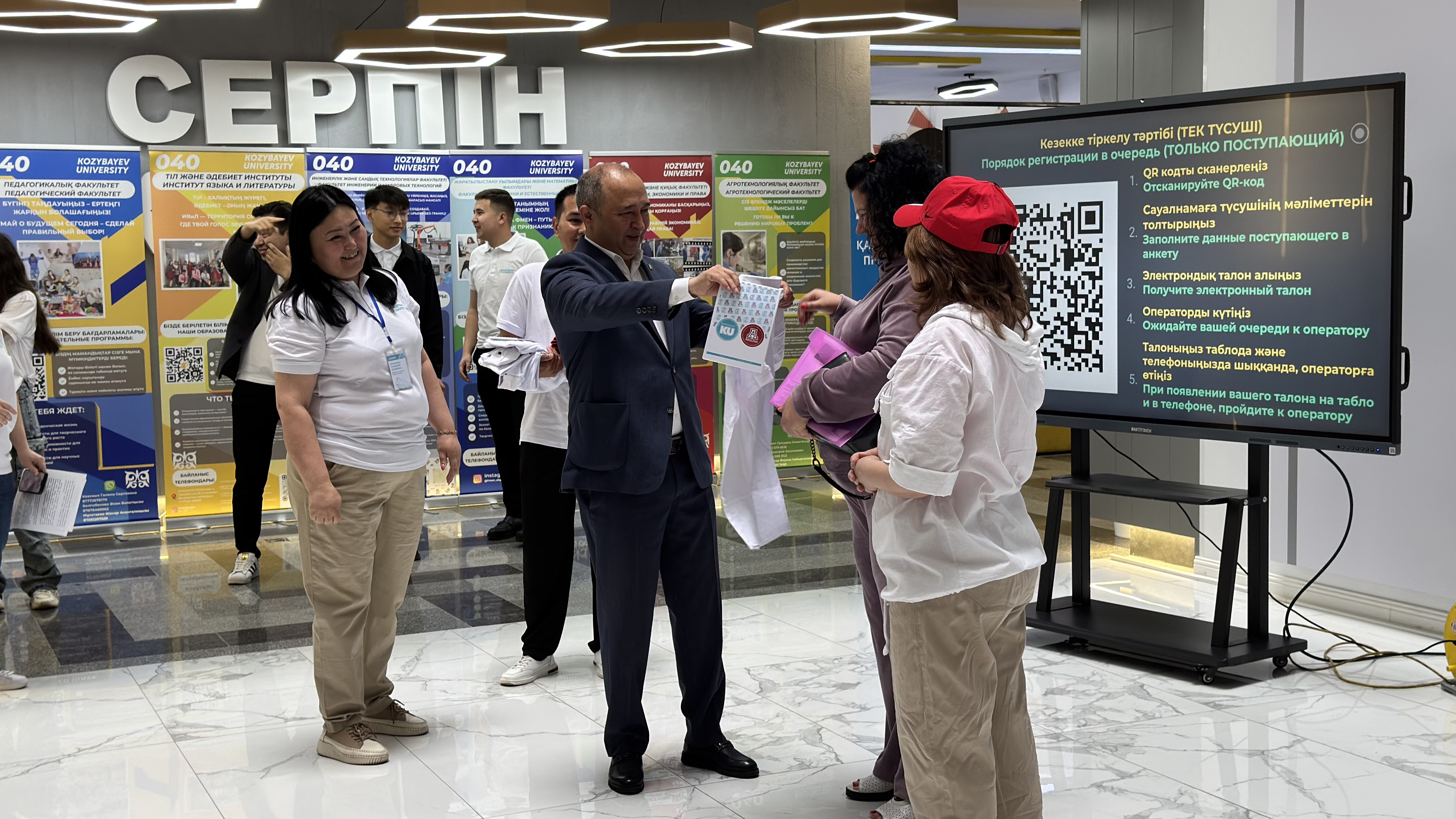 Твое будущее начинается сегодня: старт приема на гранты!