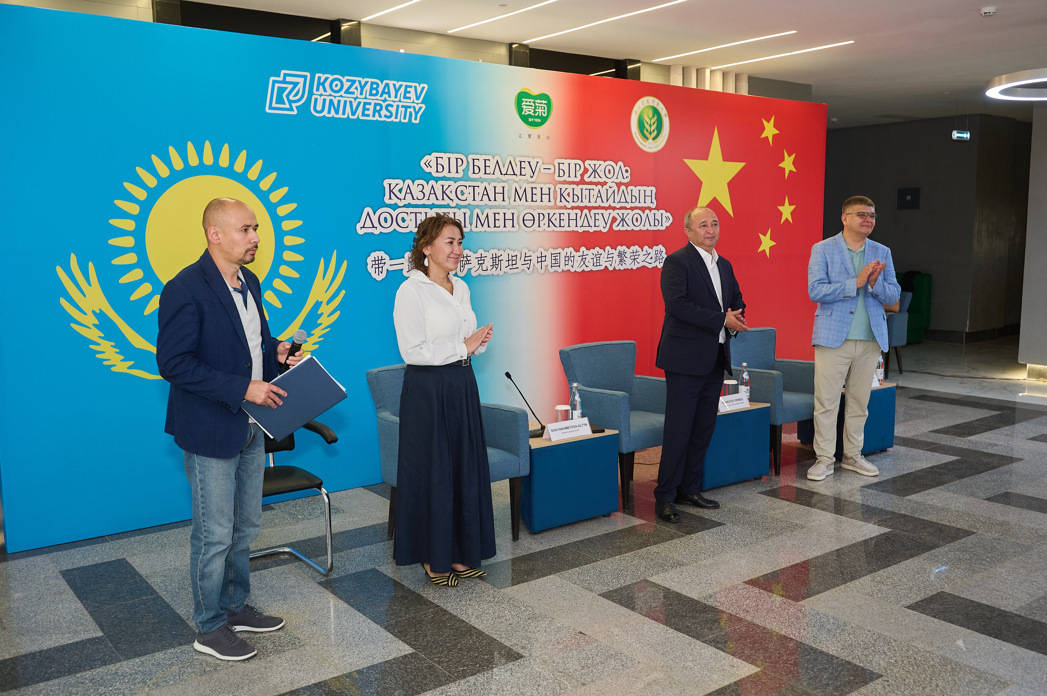 Студенты из Китая начинают обучение в Петропавловске