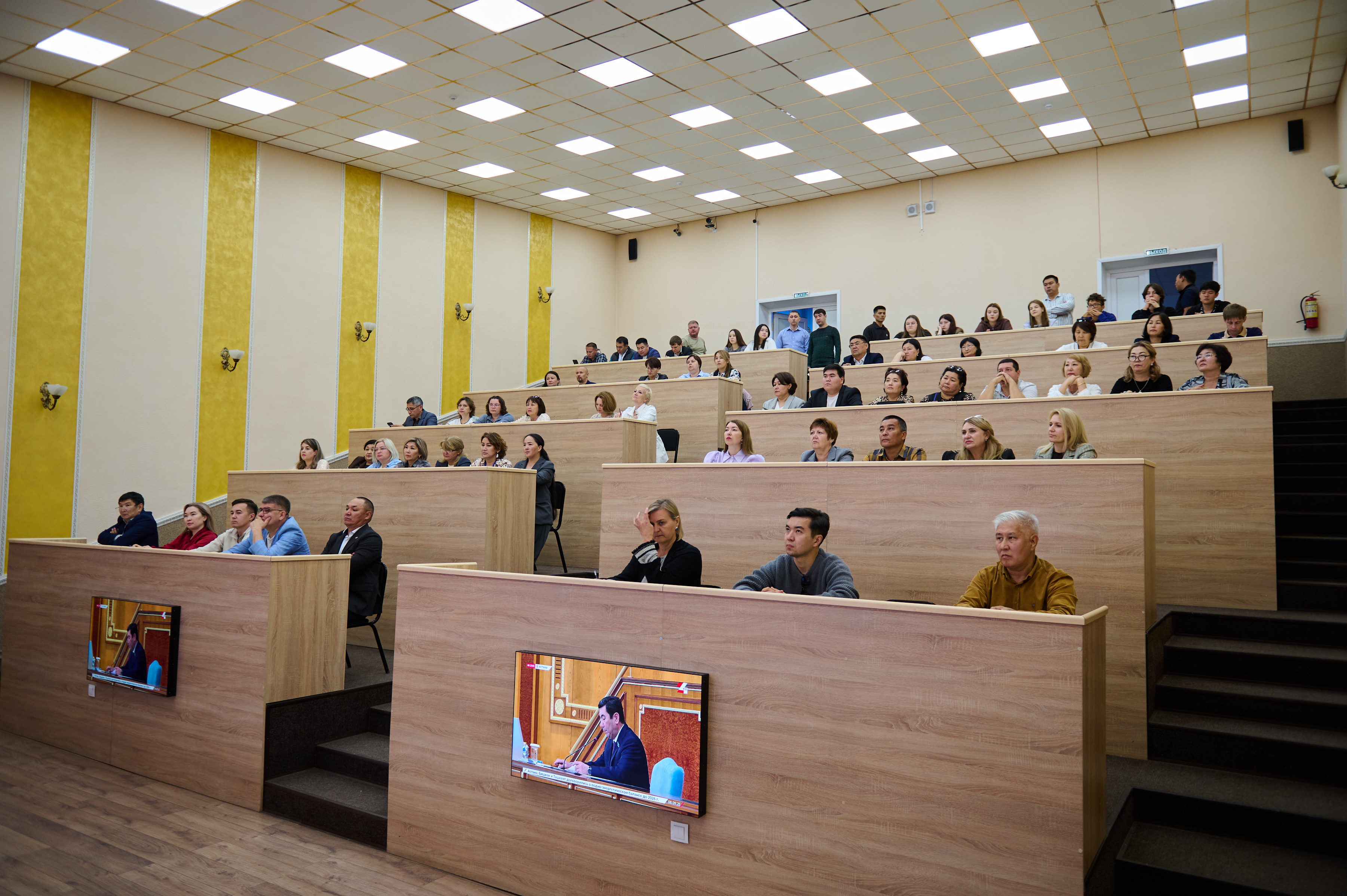 Коллектив Kozybayev University ознакомился с Посланием Президента РК