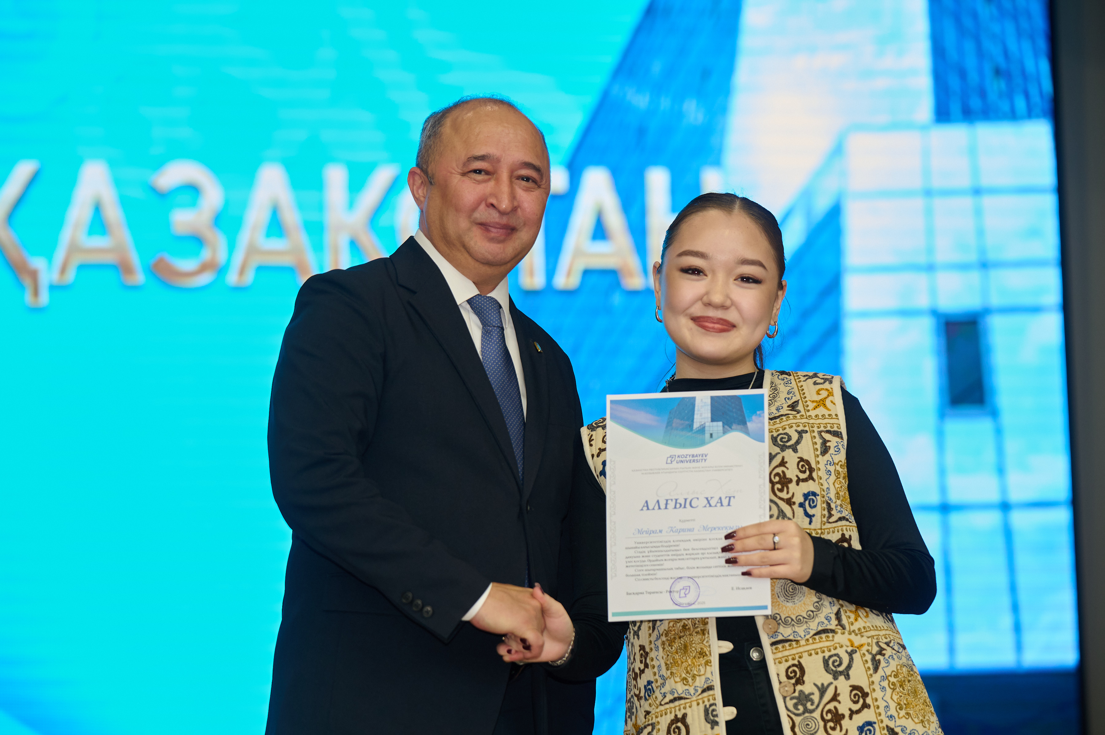 В Kozybayev University отметили День Республики Казахстан: признание заслуг и чествование лучших