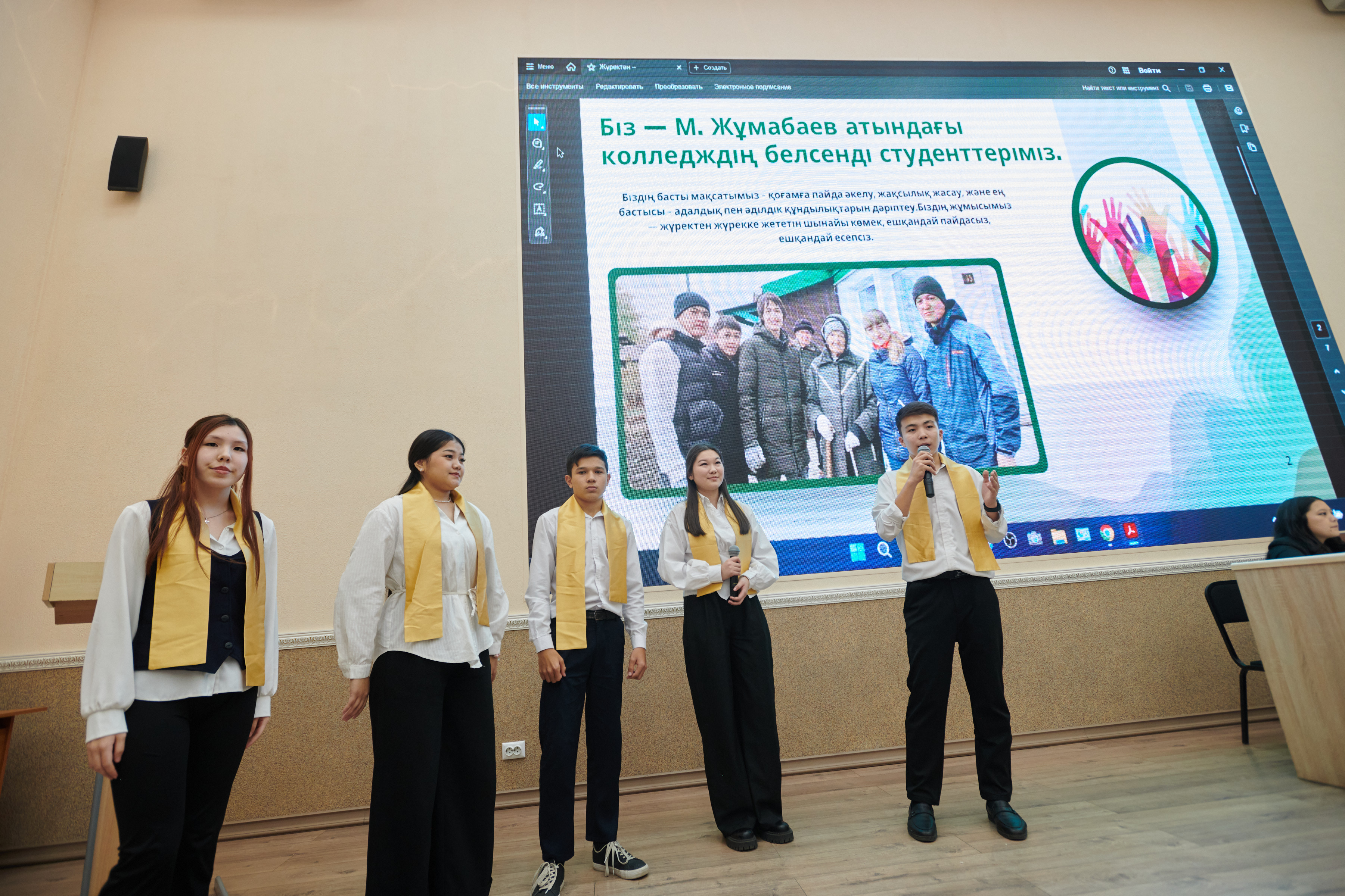 Ел болашағы - бүгінгі саналы ұрпақ