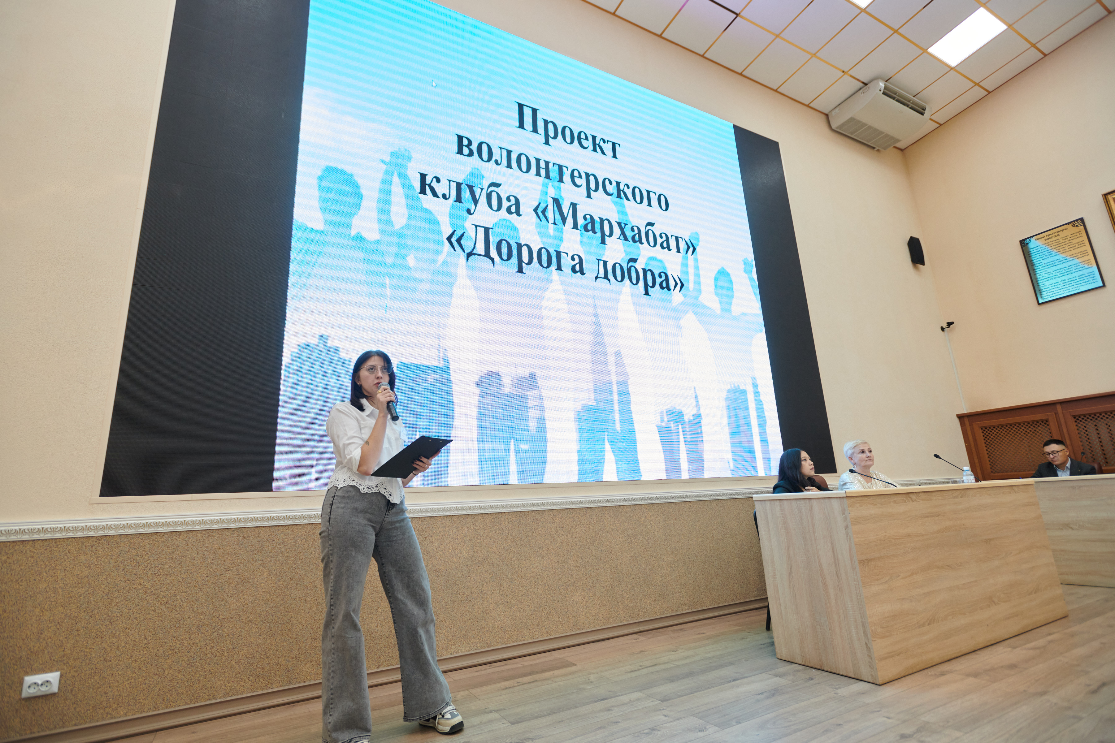 Ел болашағы - бүгінгі саналы ұрпақ
