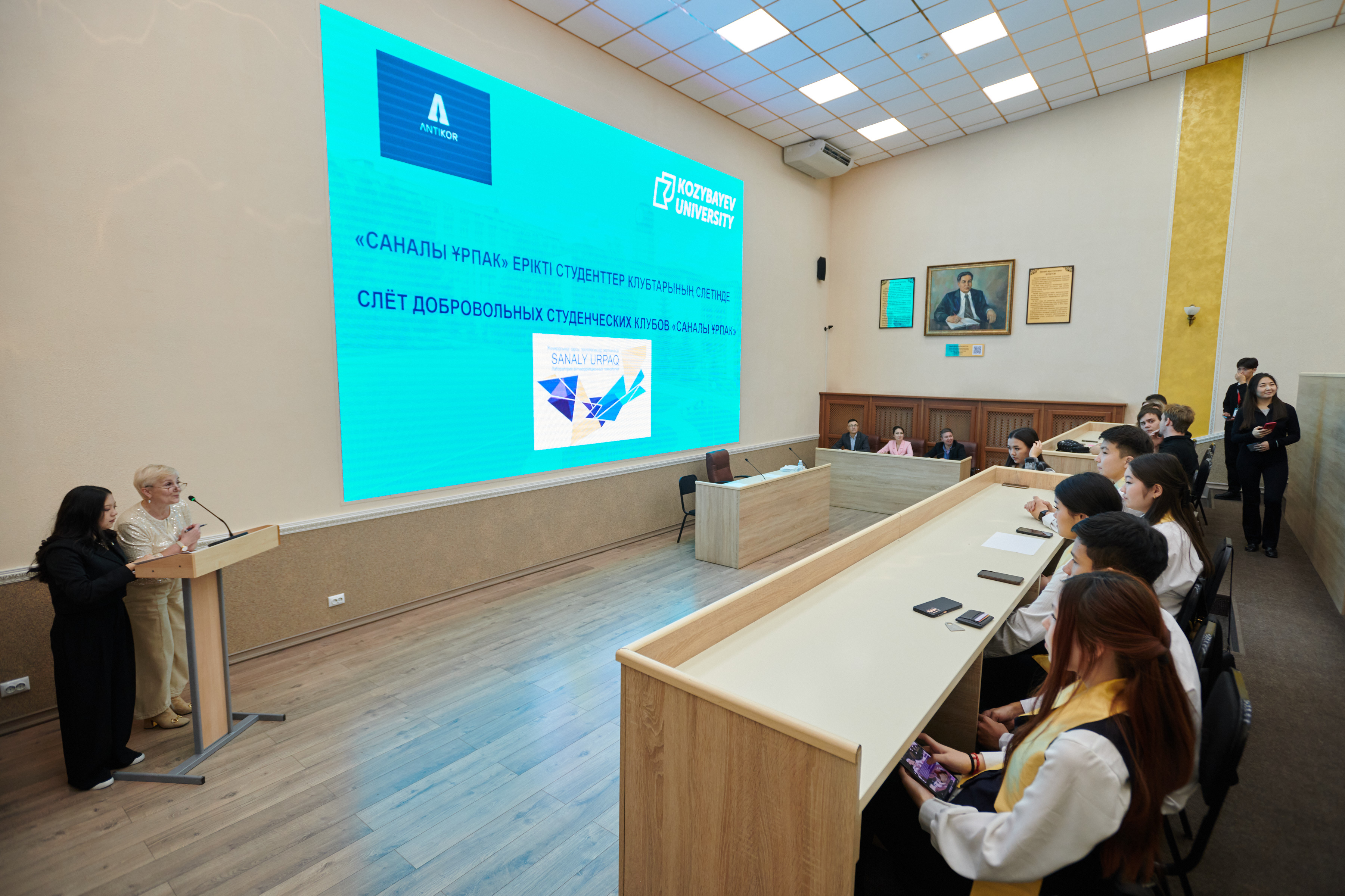 Ел болашағы - бүгінгі саналы ұрпақ