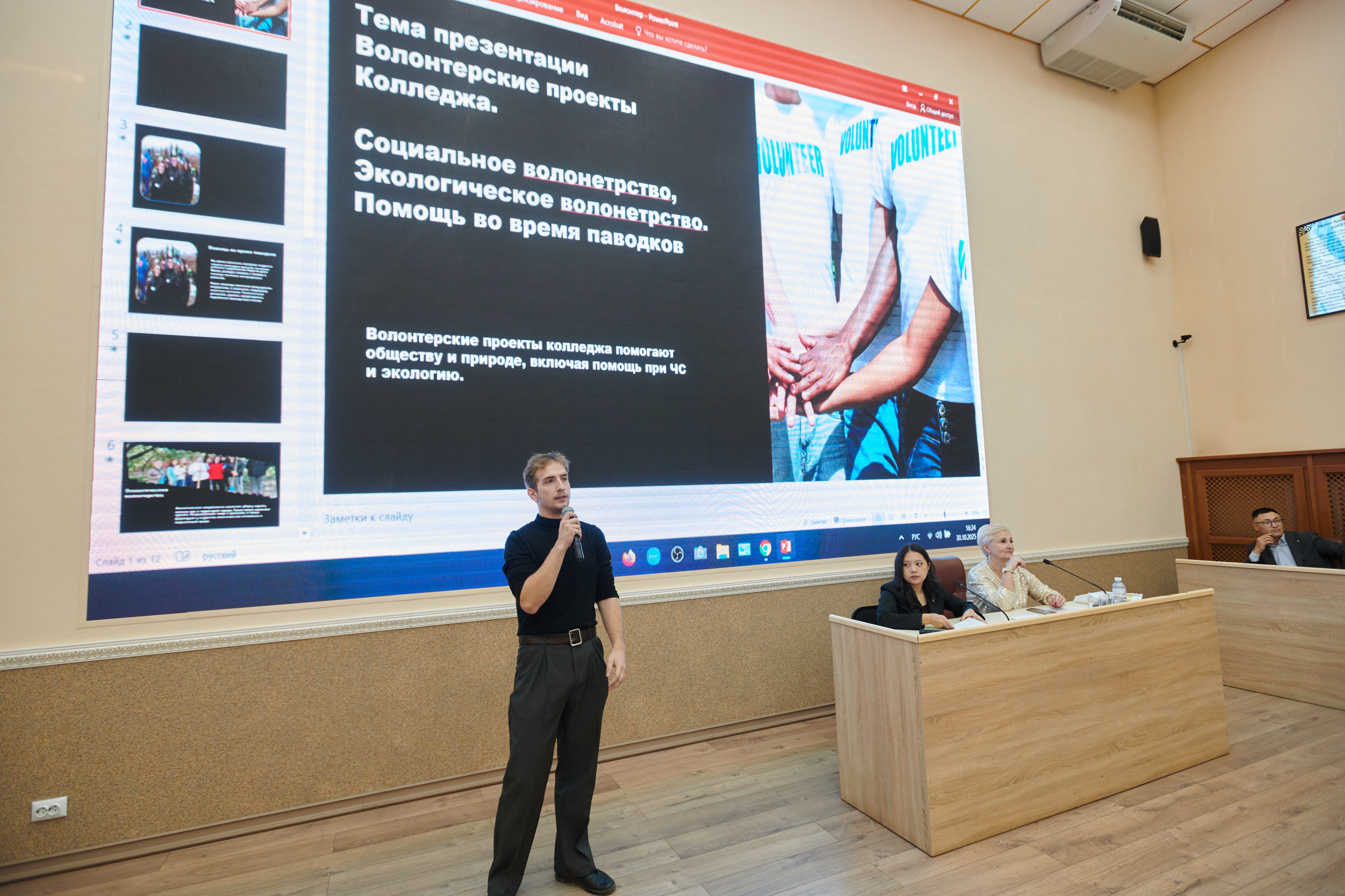 Ел болашағы - бүгінгі саналы ұрпақ