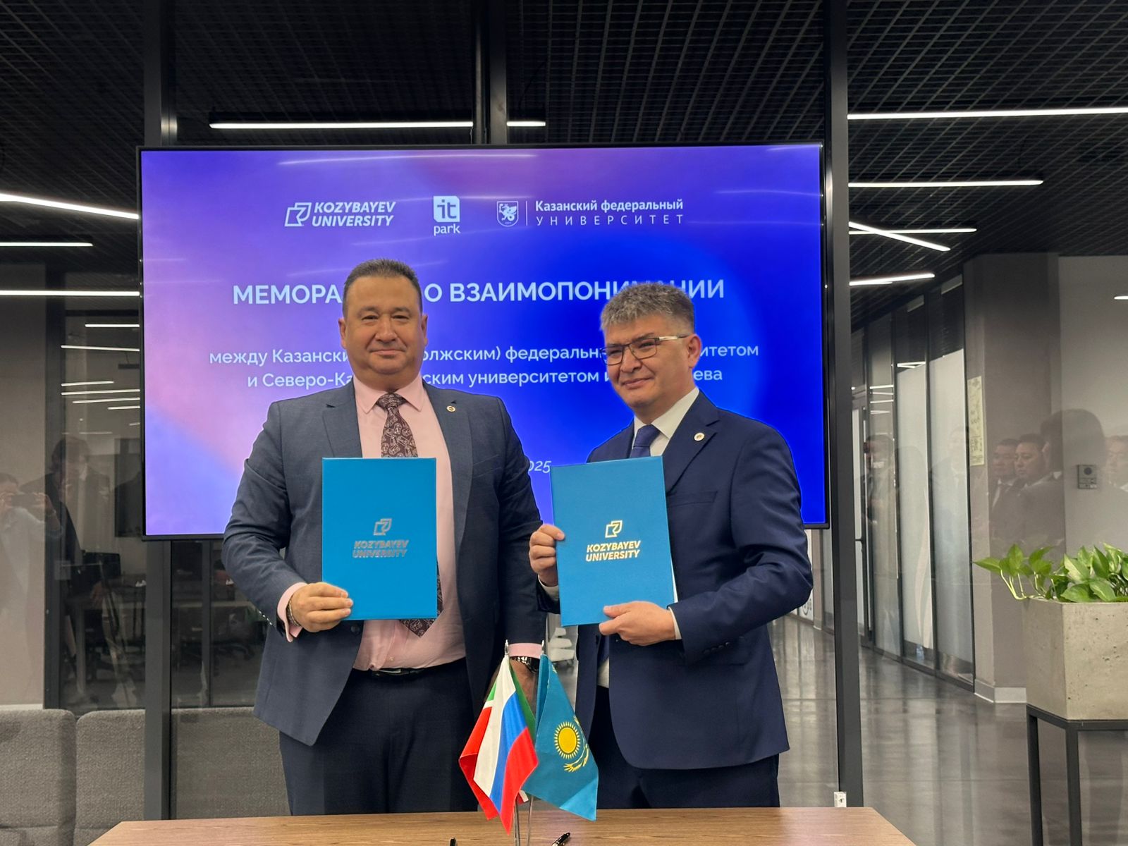 Kozybayev University и Казанский федеральный университет объединяют усилия