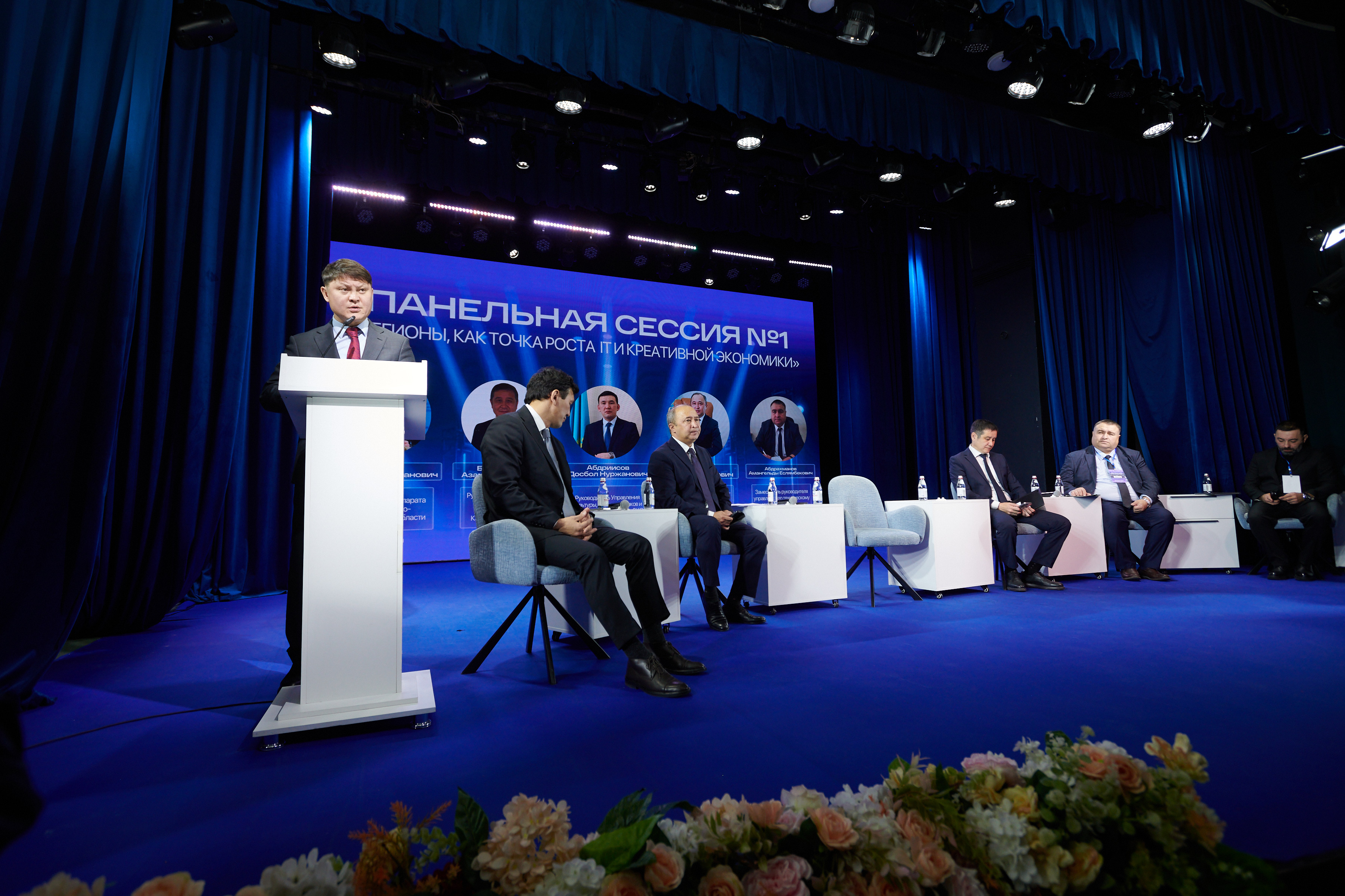 Kozybayev University принял участие в первом региональном цифровм форуме Digital Qyzylzhar