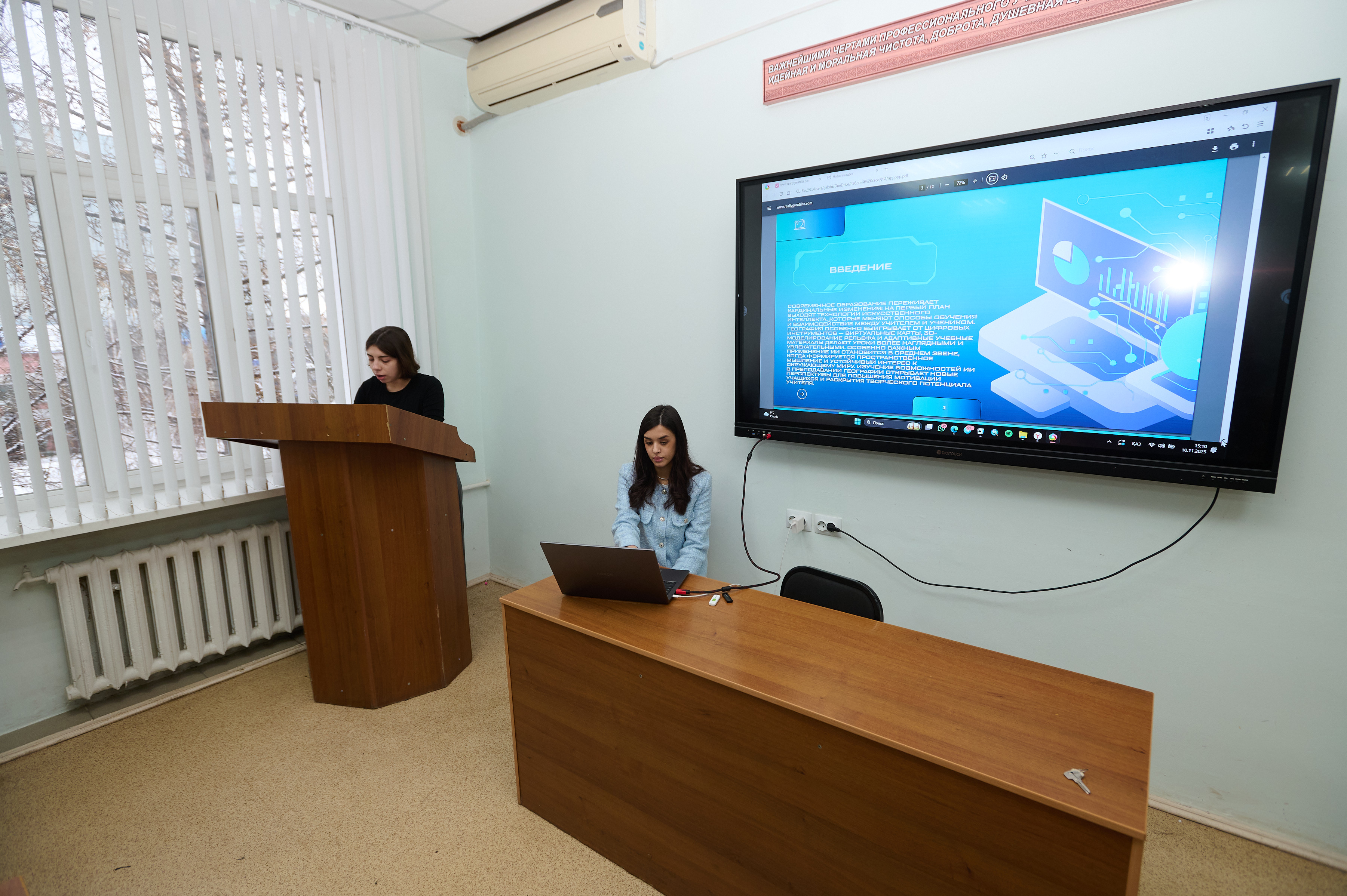 2025 жылғы Сапа апталығының негізгі тақырыбы: жасанды интеллект