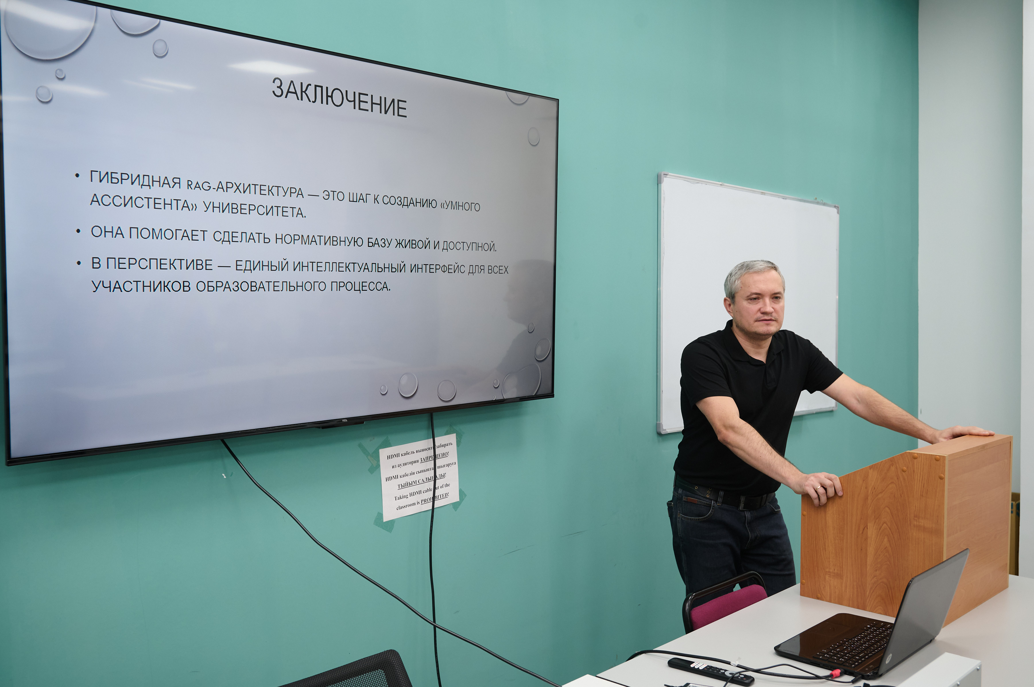Завершилась Неделя качества, посвящённая искусственному интеллекту