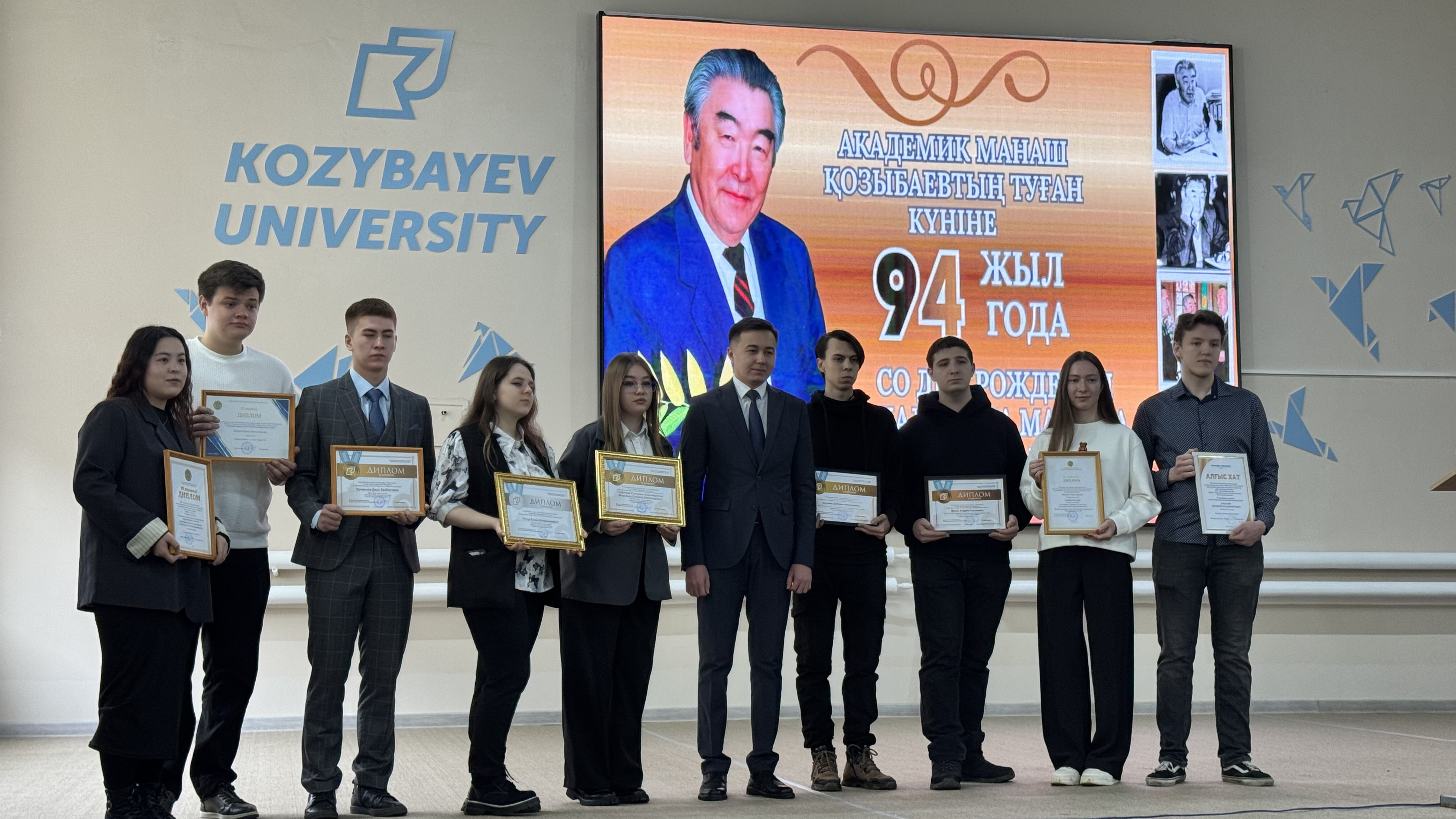 Академик Манаш Қозыбаевтың туған күніне 94 жыл