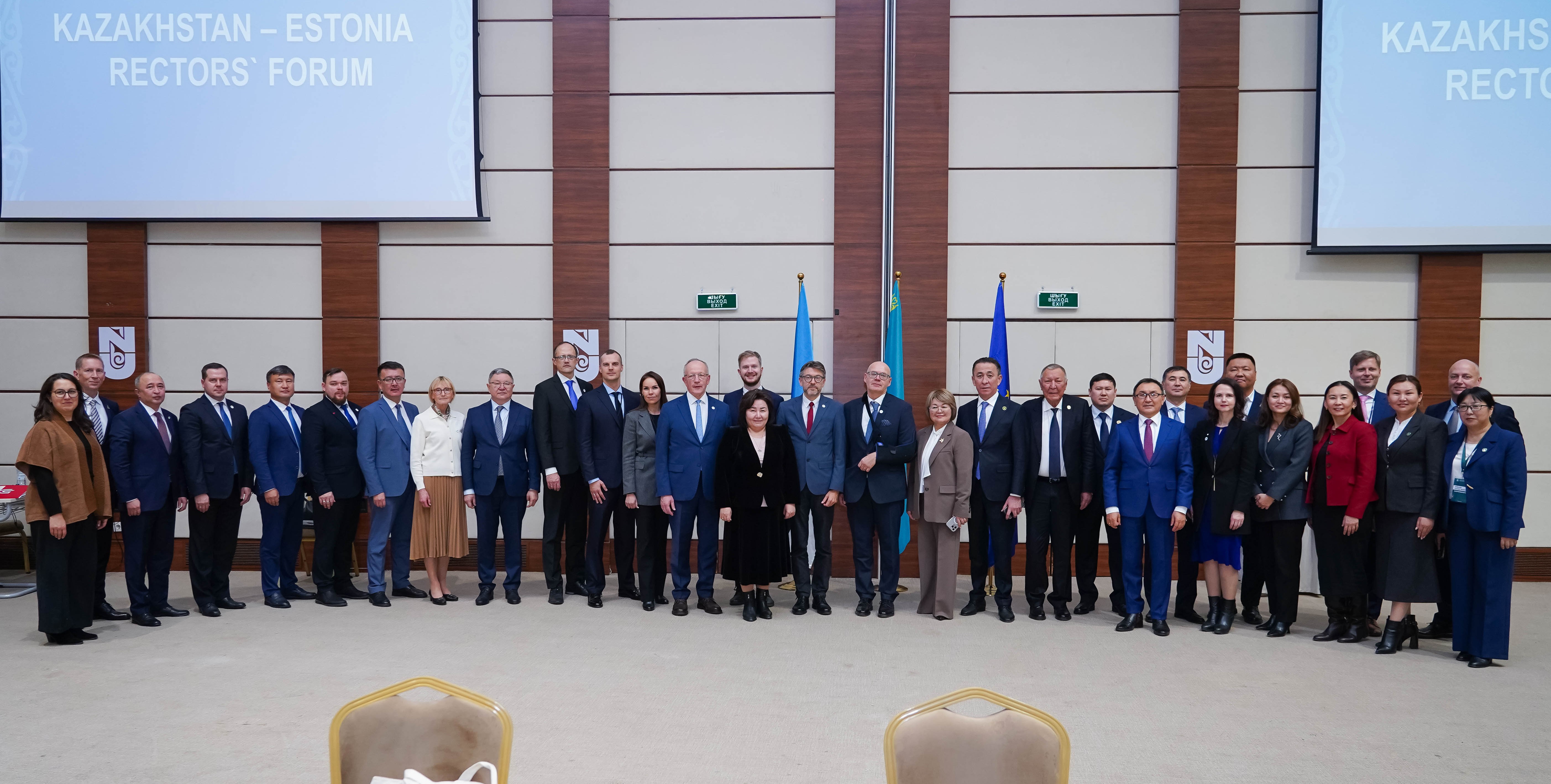 Эстония президенті Алар Каристің қатысуымен Ректорлар форумы өтті