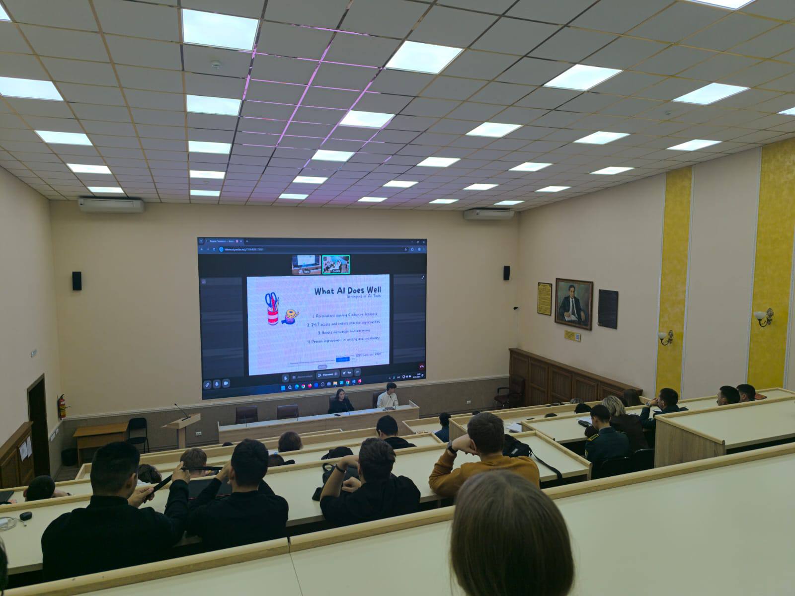 семинар ии