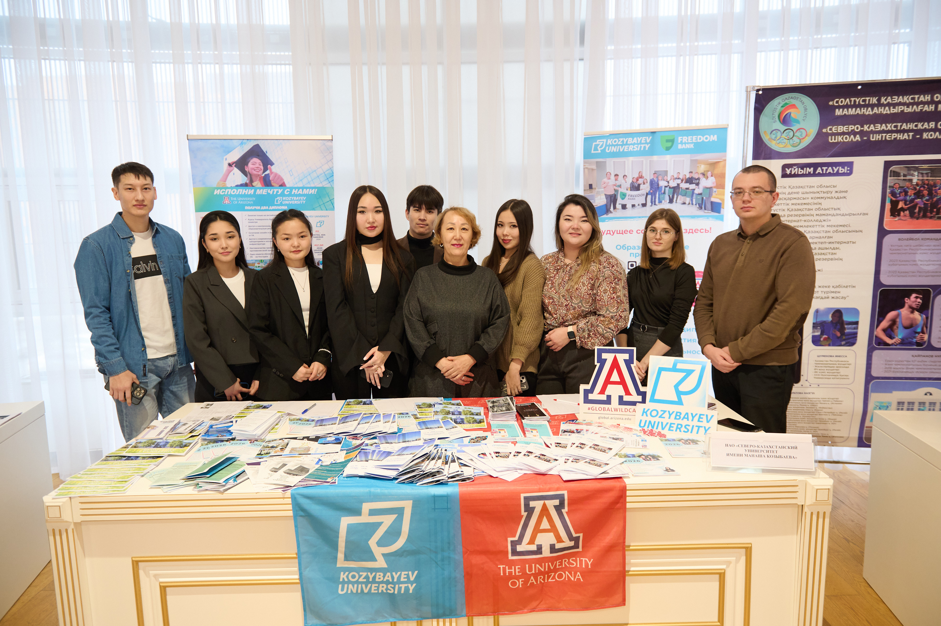 Kozybayev University на профориентационной сессии «Мир профессий»
