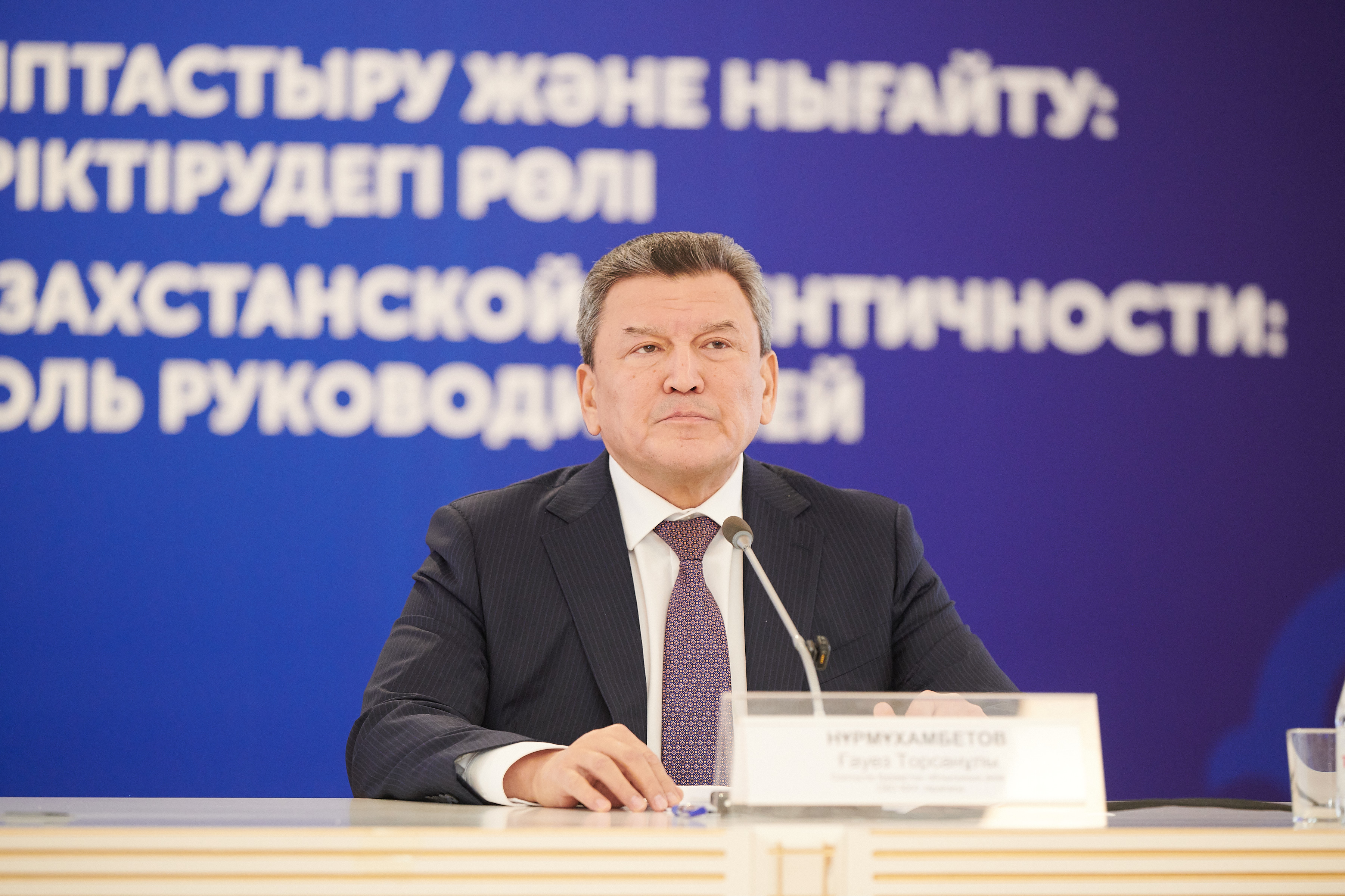 В Kozybayev University предложили новые инициативы по гражданскому воспитанию молодежи