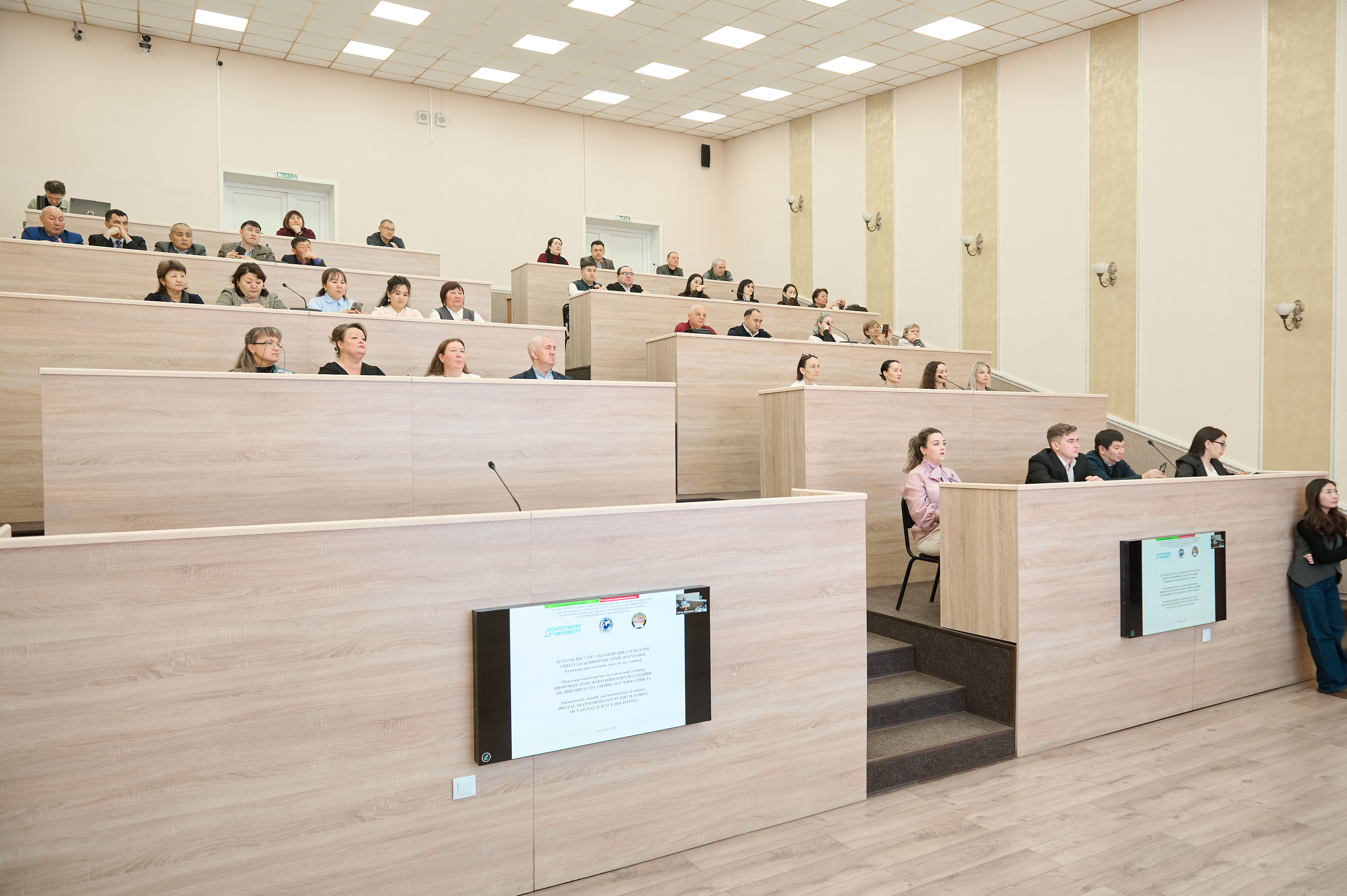 Жасанды интеллект және GeoSTEAM: білім берудегі жаңа тәсілдер