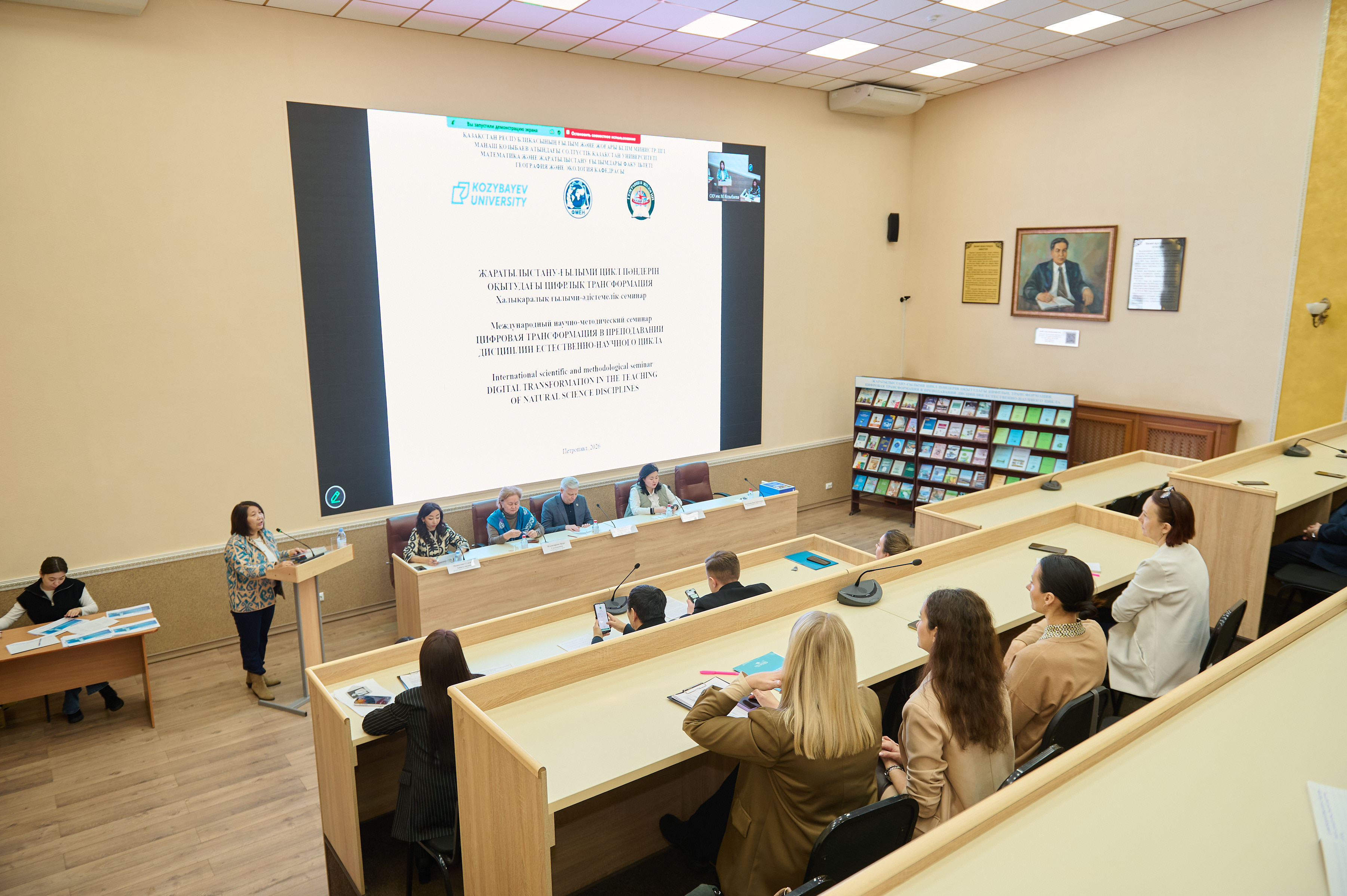 Жасанды интеллект және GeoSTEAM: білім берудегі жаңа тәсілдер