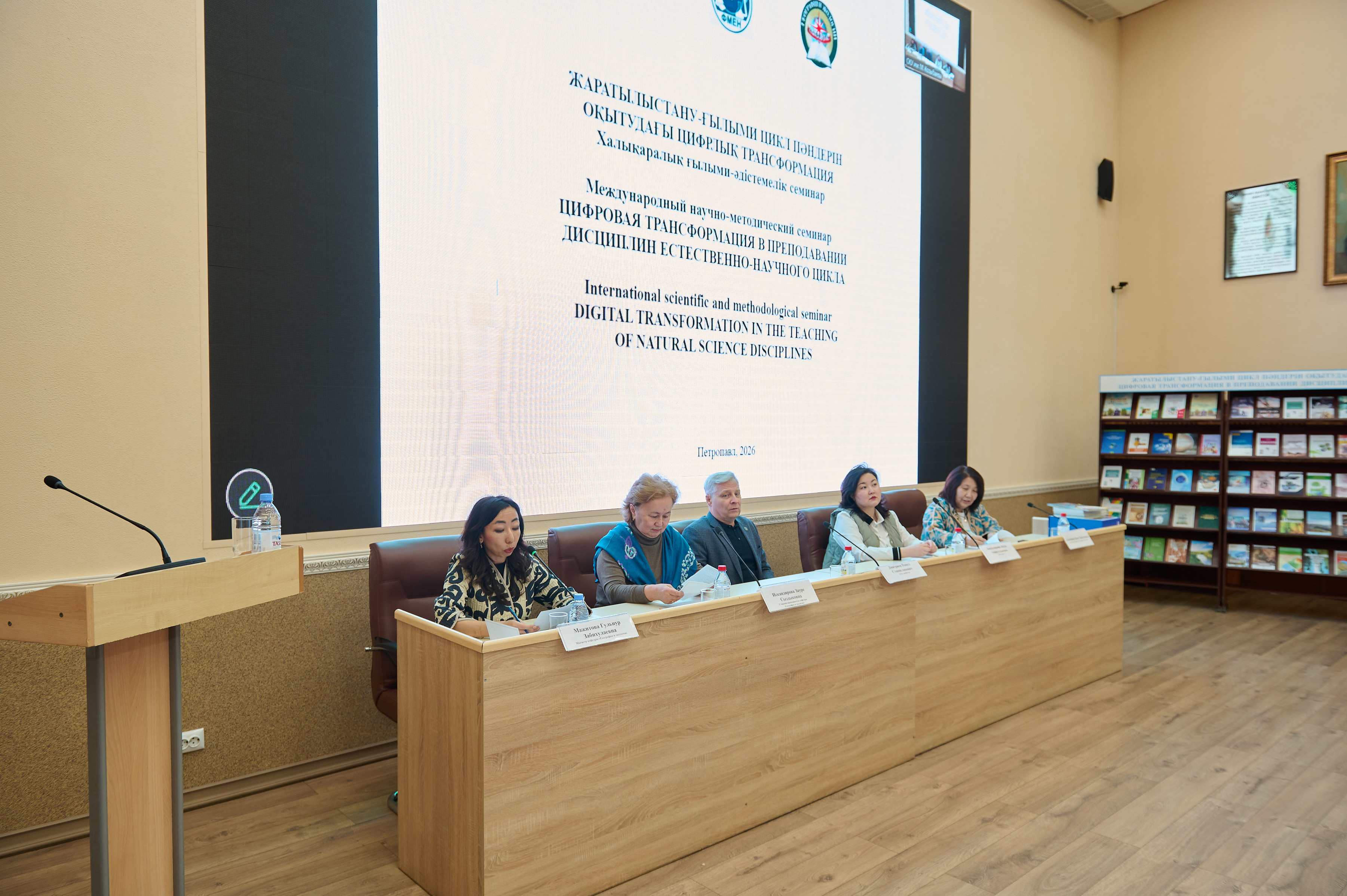 Жасанды интеллект және GeoSTEAM: білім берудегі жаңа тәсілдер